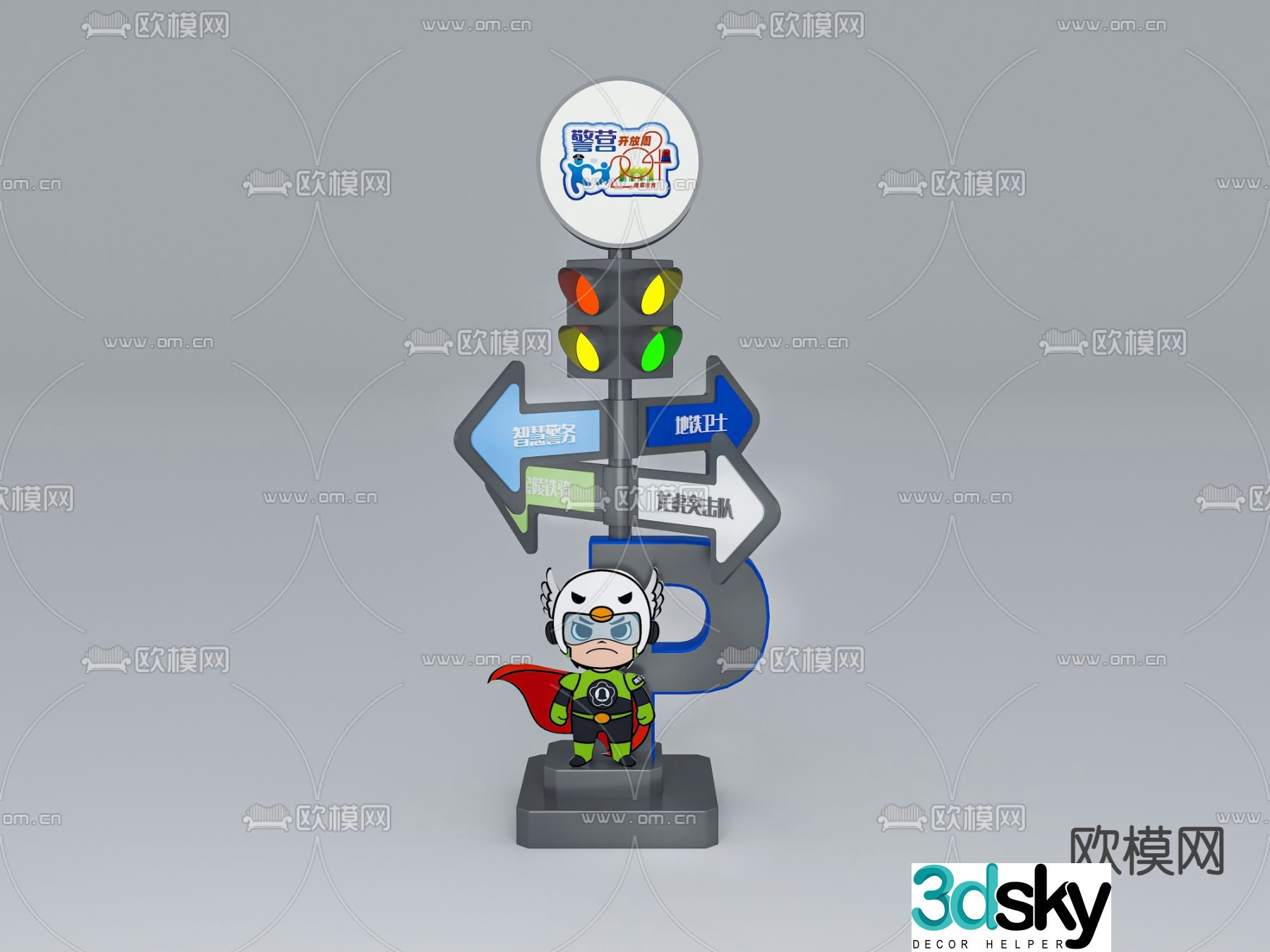 Guide sign, guide sign, logo 3d model