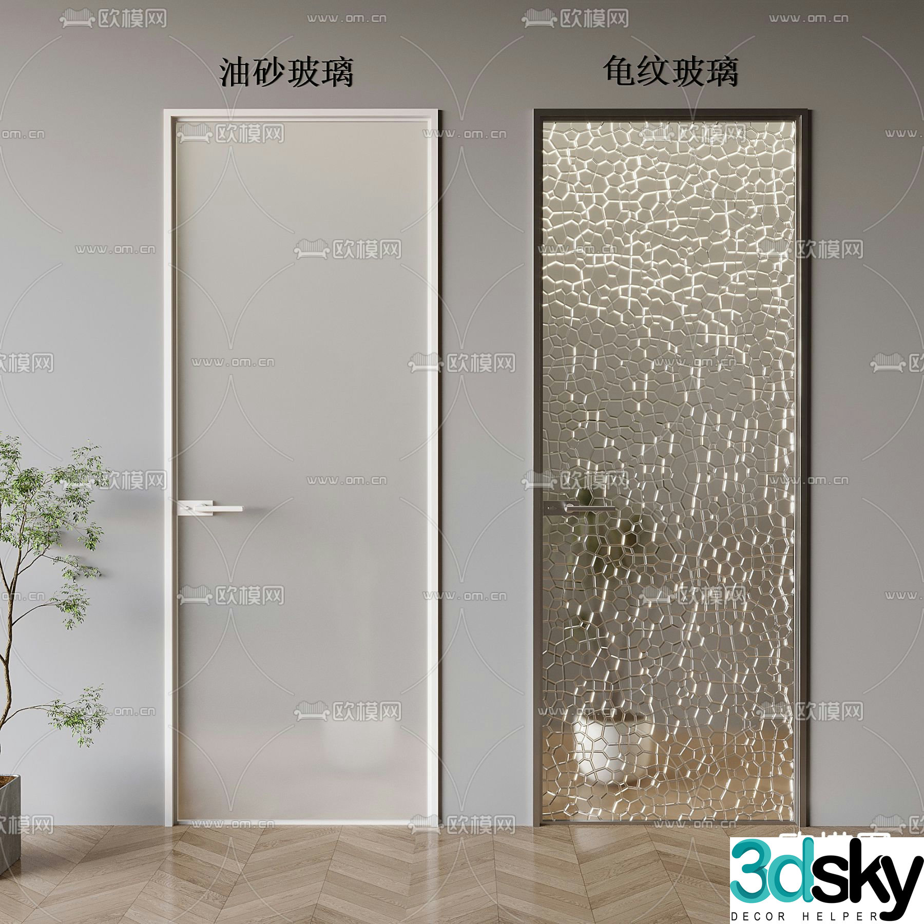 Oil sand glass door turtle pattern glass door kitchen and bathroom door 3D model