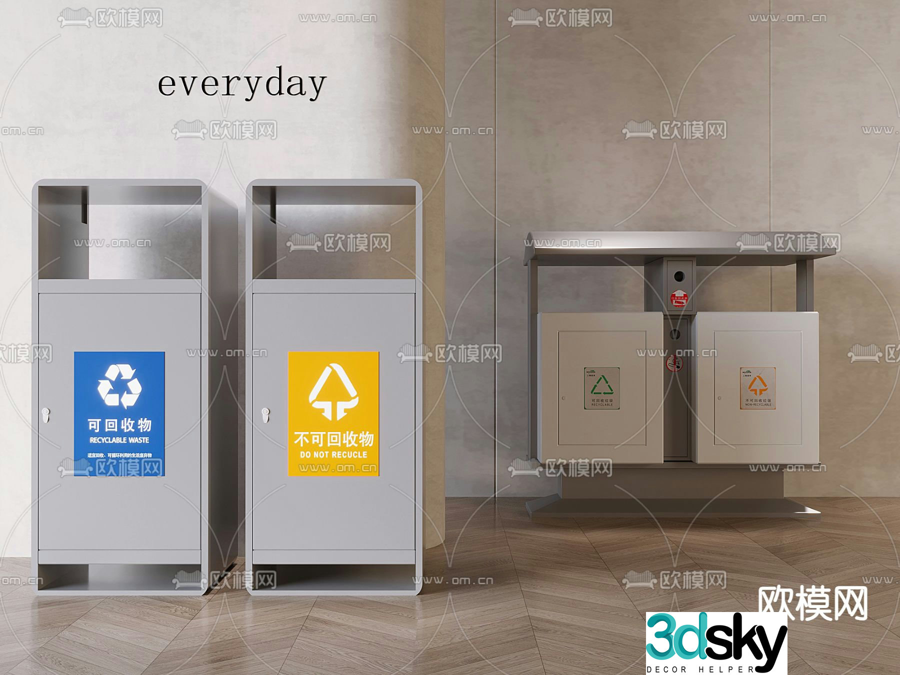 Trash can street trash can 3d model