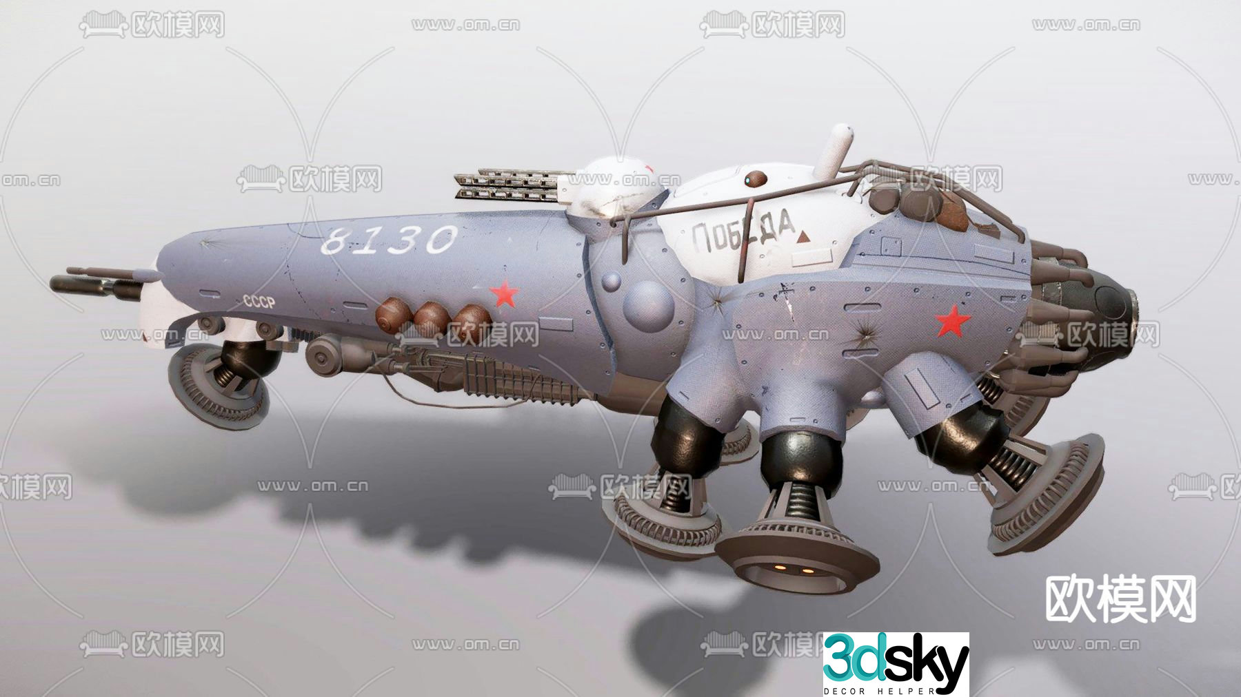 Industrial style spaceship 3d model