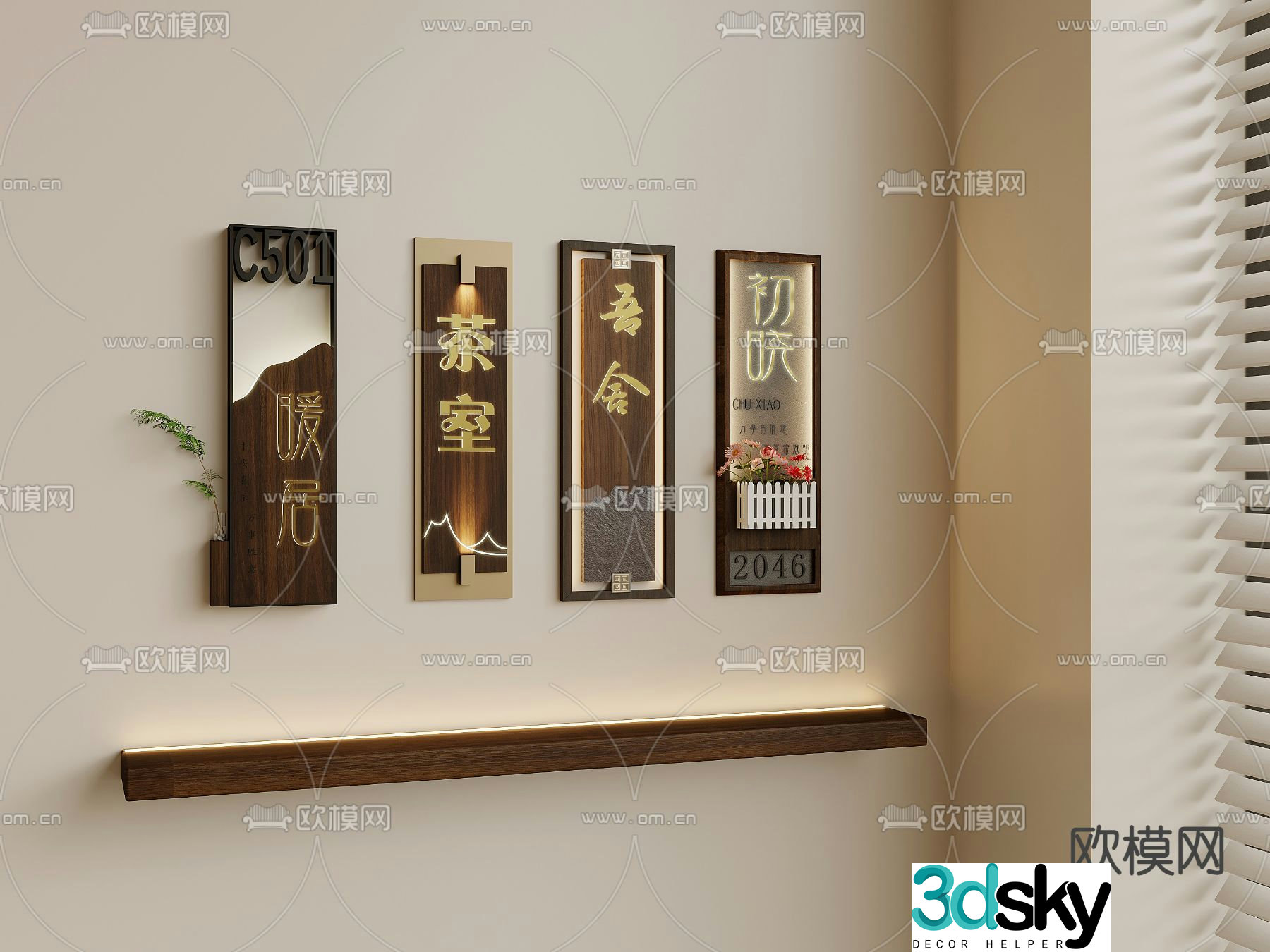 Signage house number 3d model