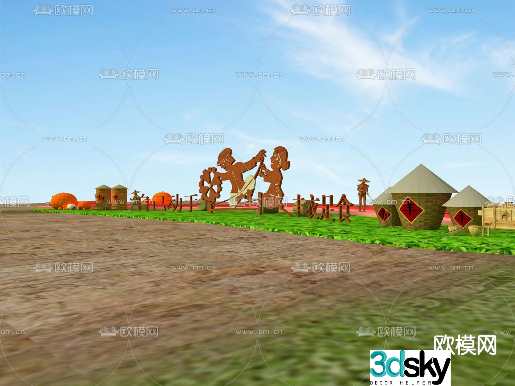 Agricultural park landscape landscape scene 3d model