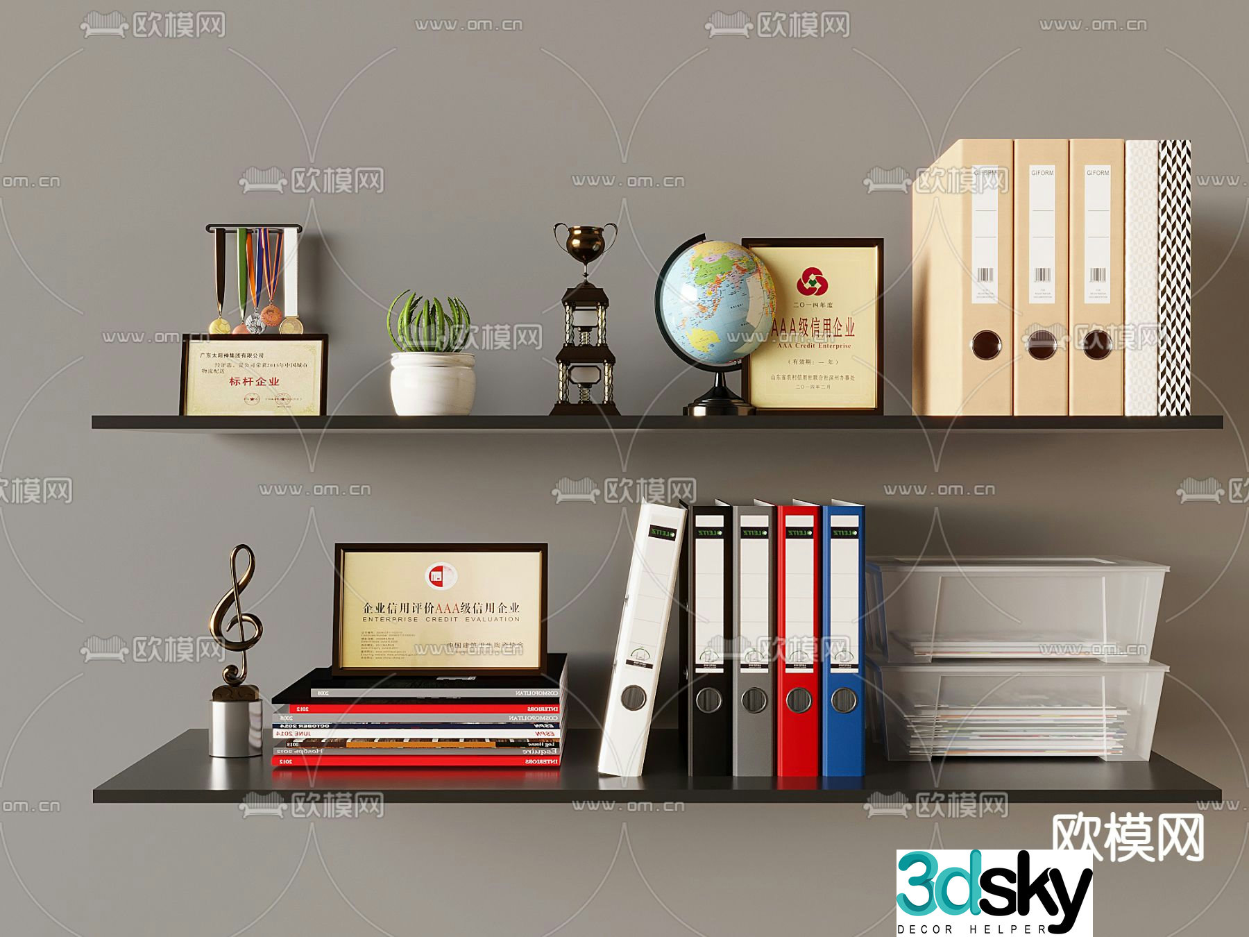 Decoration office supplies 3d model
