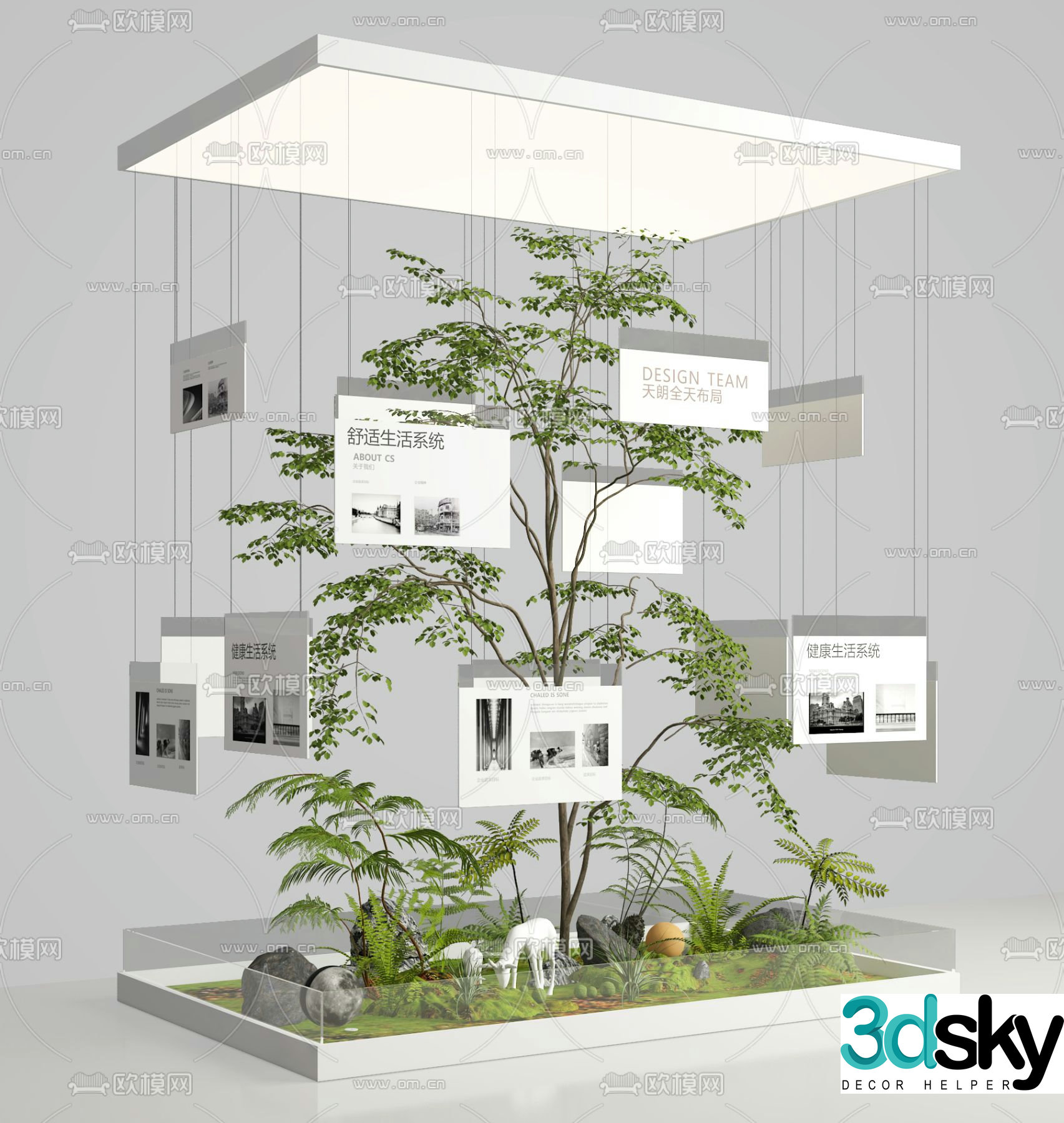 Landscape sketch plant landscaping hanging device 3D model