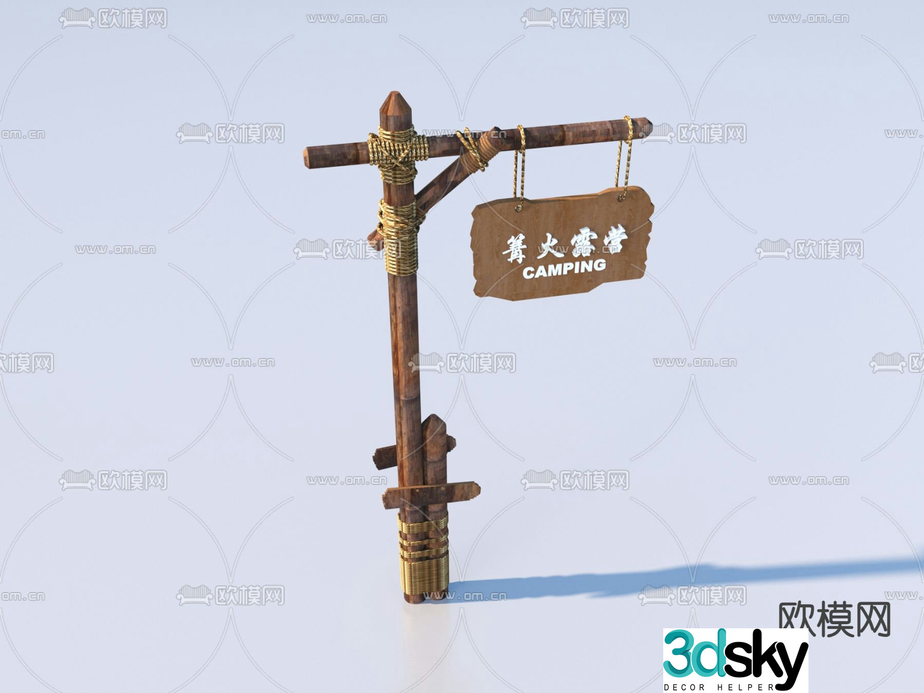 Camping sign, road sign, guide sign 3d model