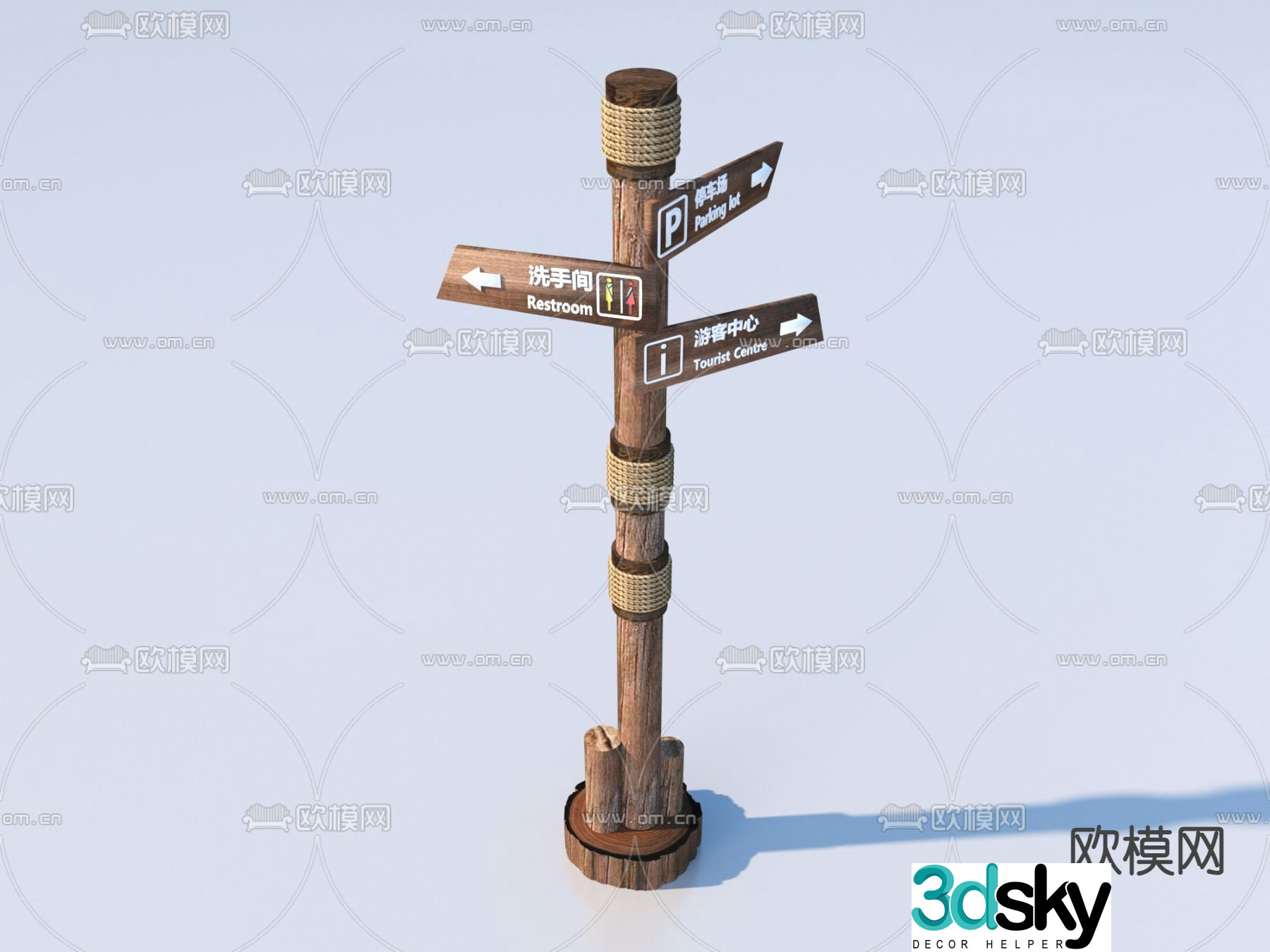 Outdoor signs road signs guide signs 3d model