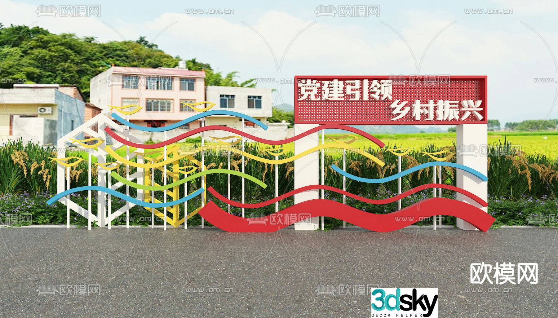 Party building cultural sketch 3D model