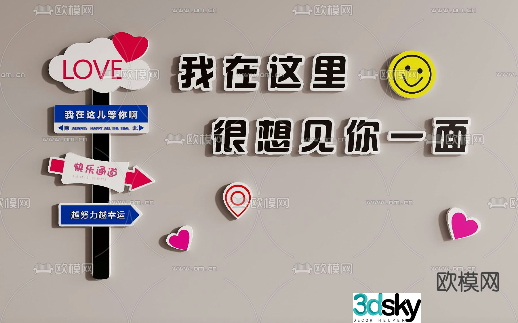 Street sign, sign, slogan wall, wall decoration pendant 3D model