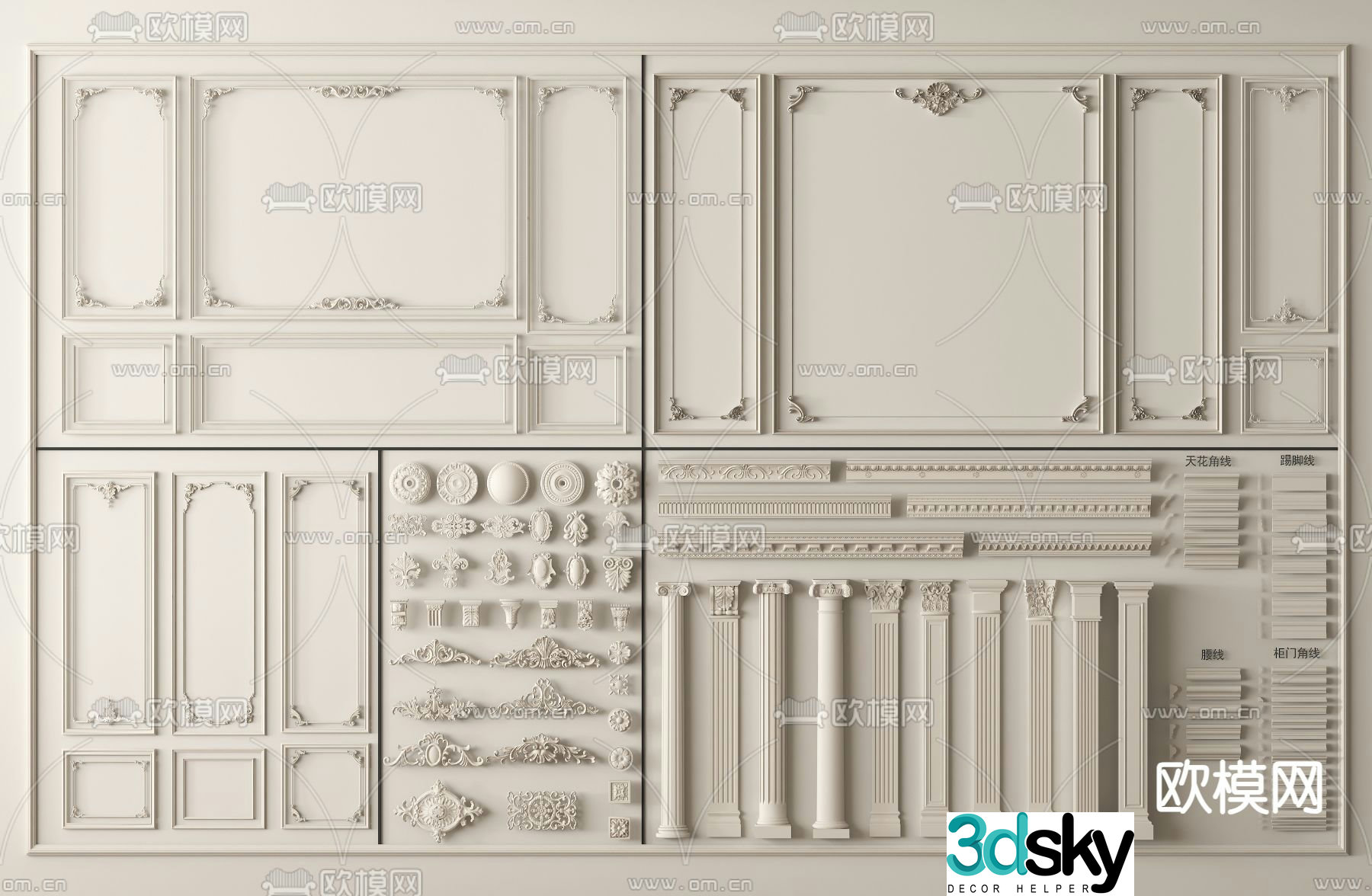 French gypsum line Ceiling corner line skirting cornice line 3d model