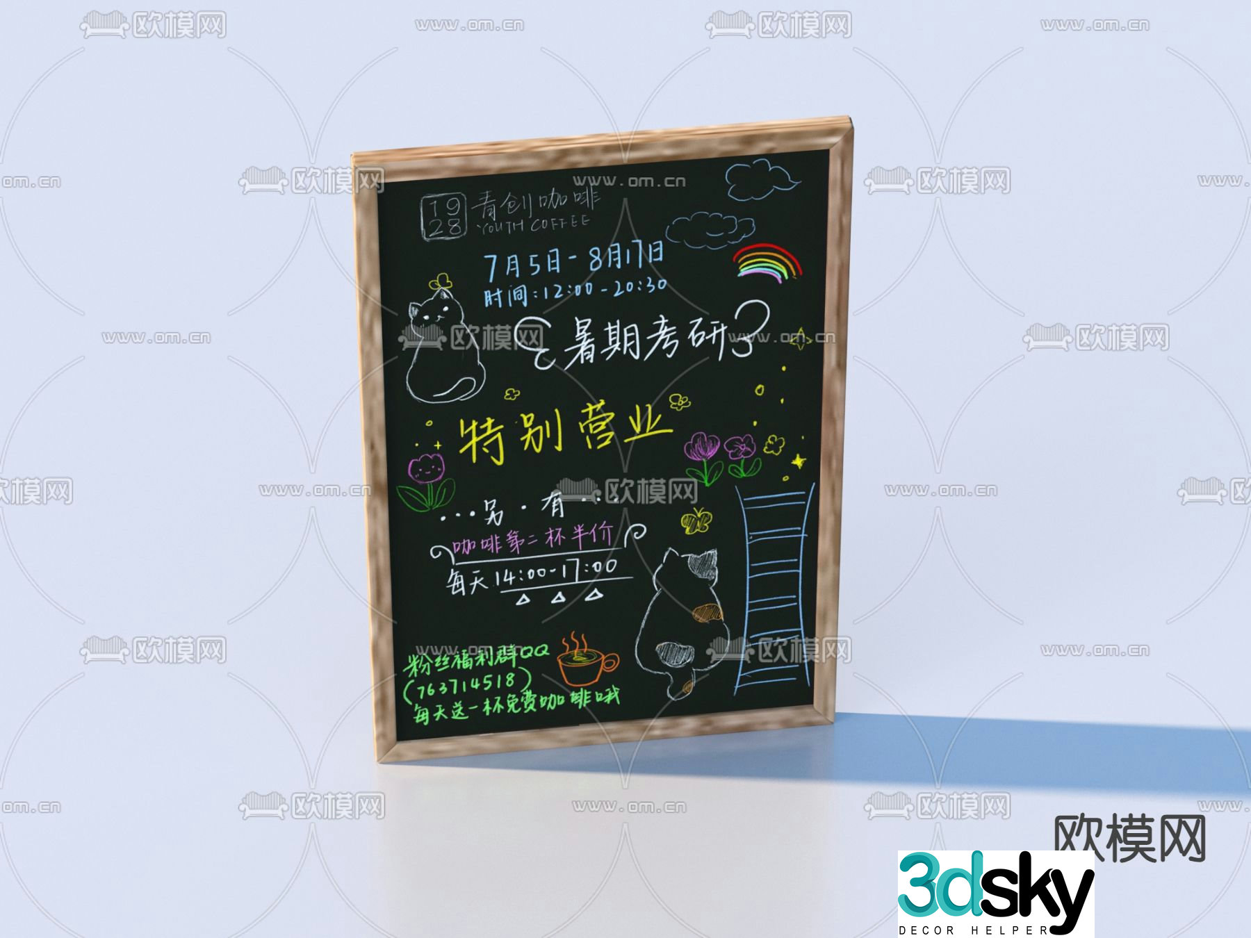 Billboard shop sign blackboard graffiti wall chalk painting 3d model