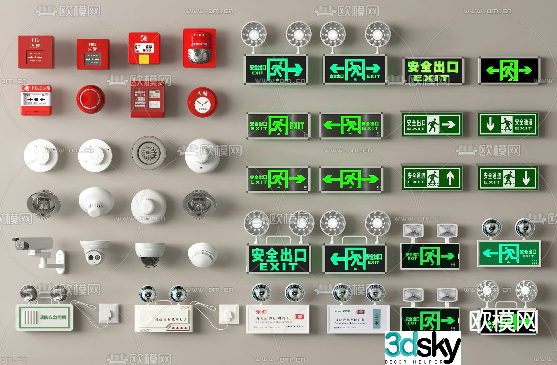 safety exit sign siren emergency lighting safety channel 3d model