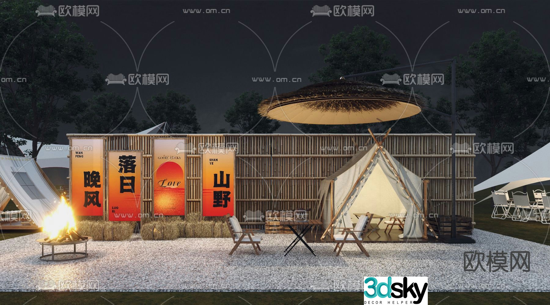 Outdoor camping camping base tent campfire 3d model