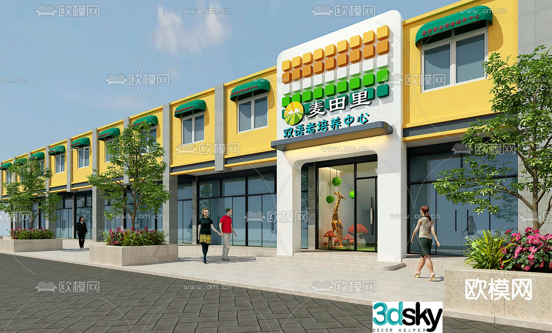3D model of child care institution door