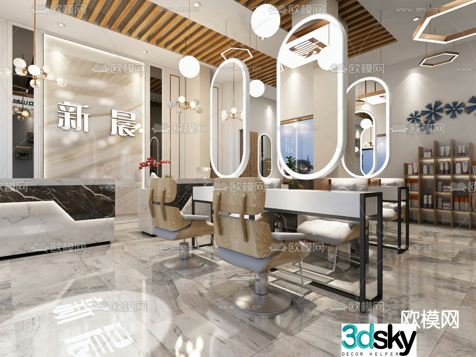 Hair Salon Barber Shop 3d model