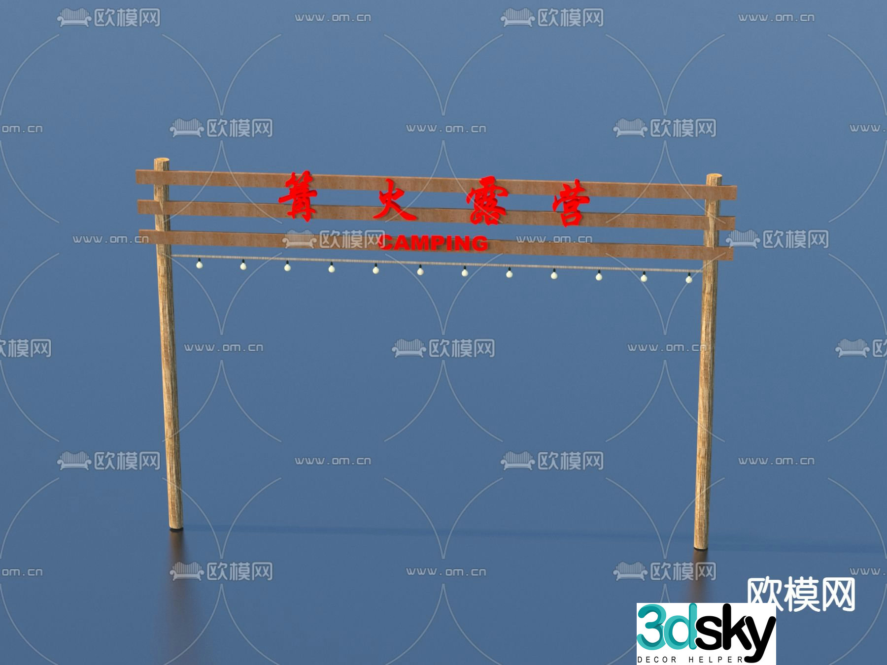 Camping entrance Camp gate 3d model