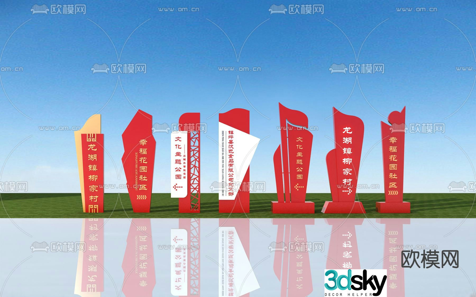 road sign sign 3d model