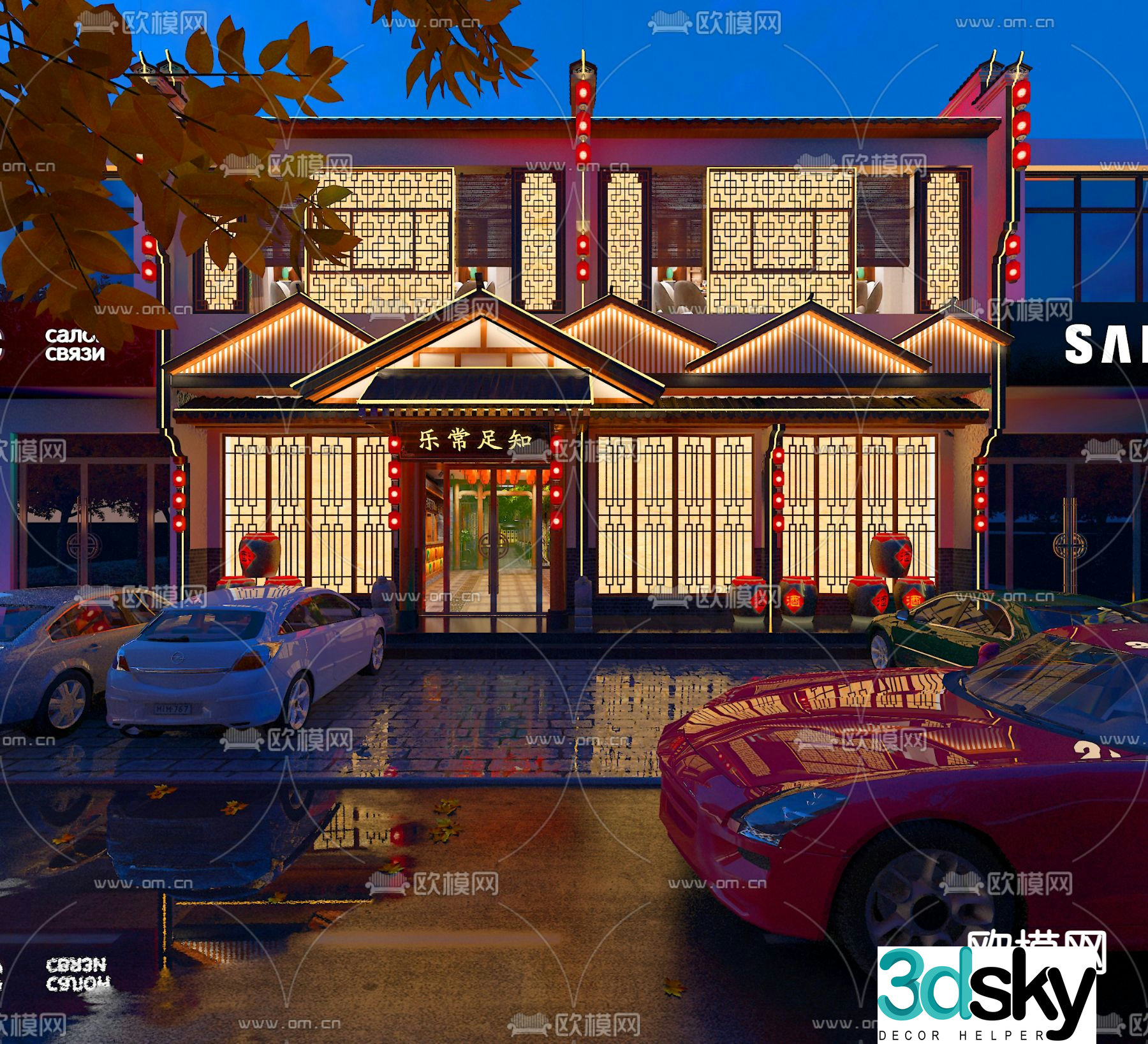 Chinese restaurant door head 3D model