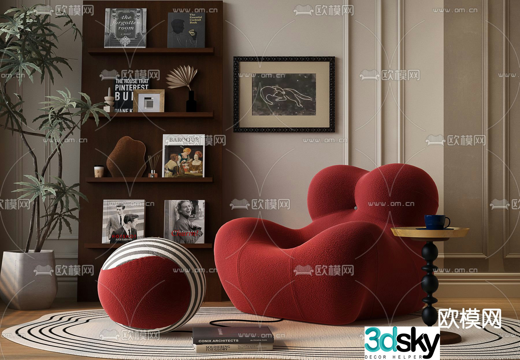 Beanbag Sofa Upholstered Sofa 3D Model