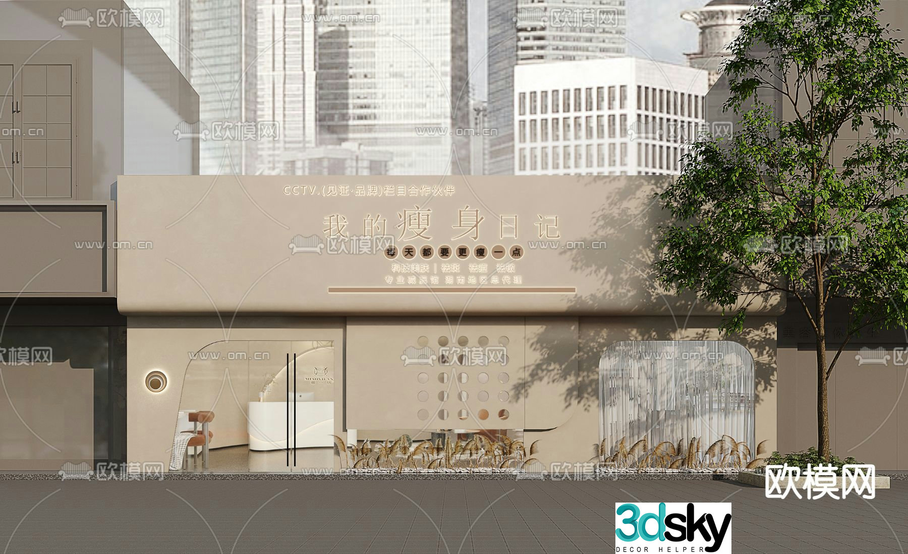 Wabi-sabi beauty salon front facade 3D model