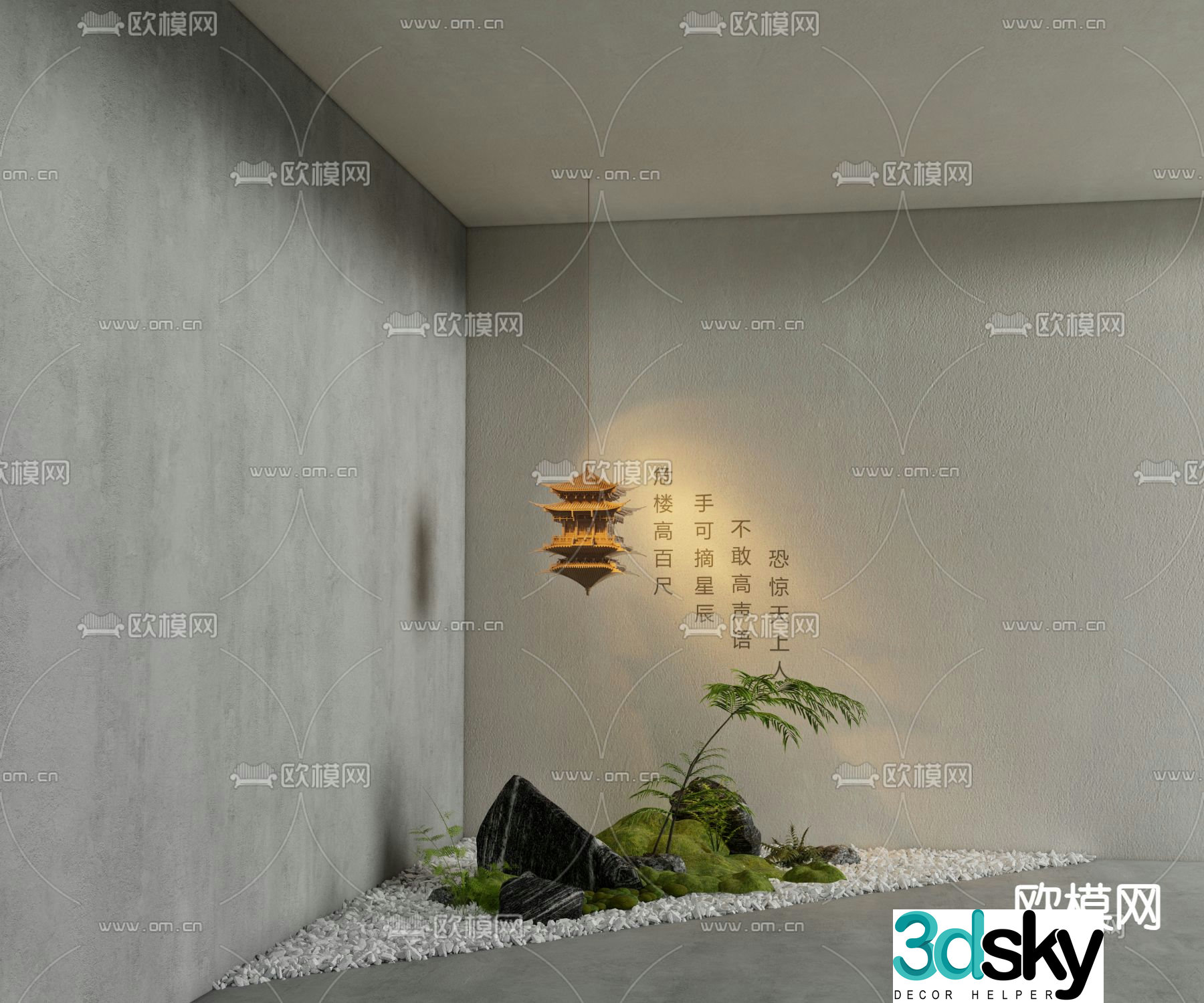 Green plant heap goose soft stone Zen landscaping micro-terrain 3d model