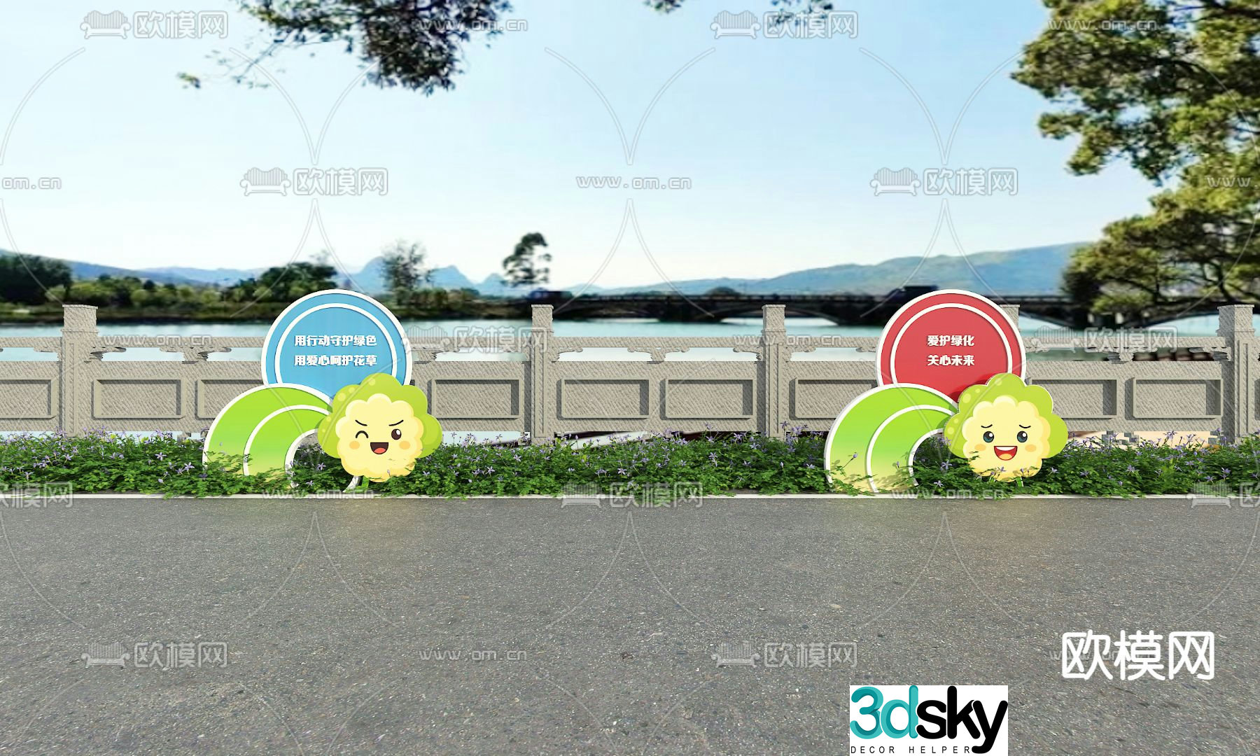 3D model of flower and grass signage