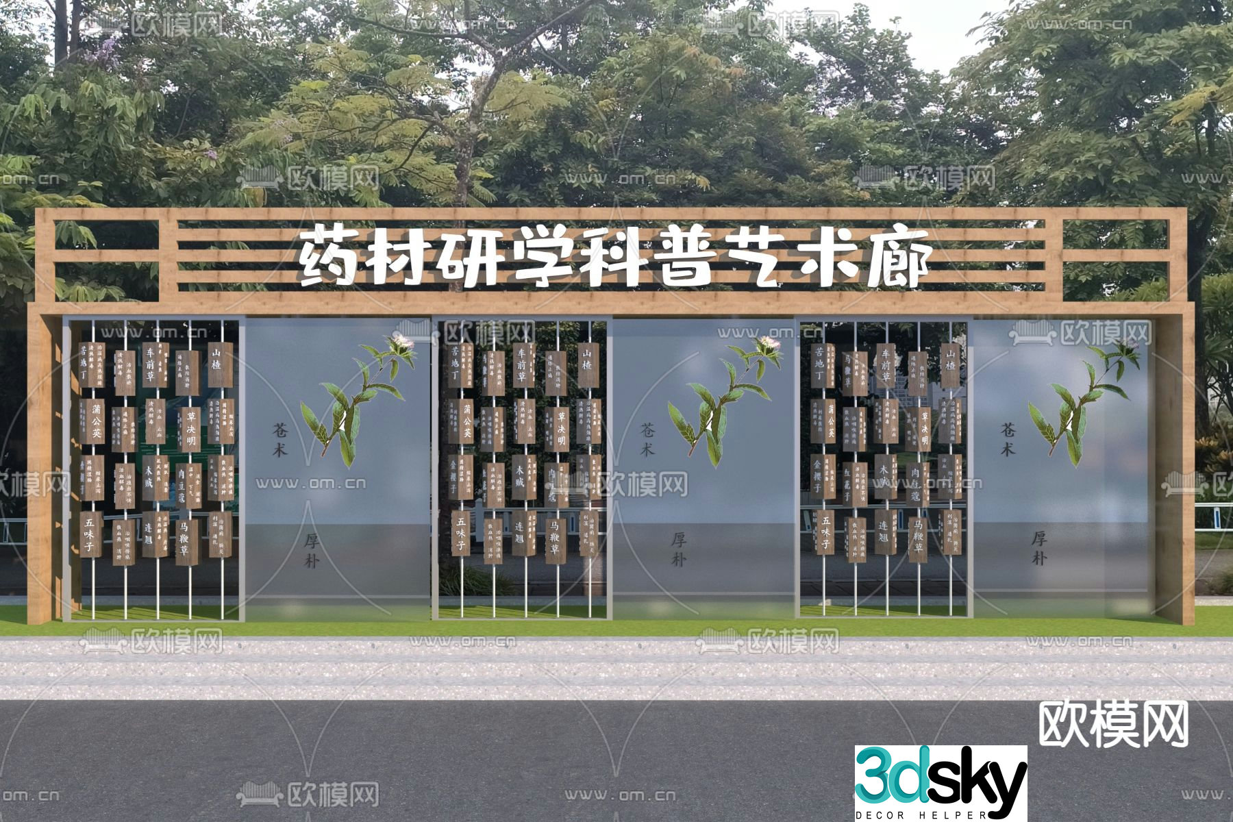 New Chinese style art gallery promotional gallery 3D model