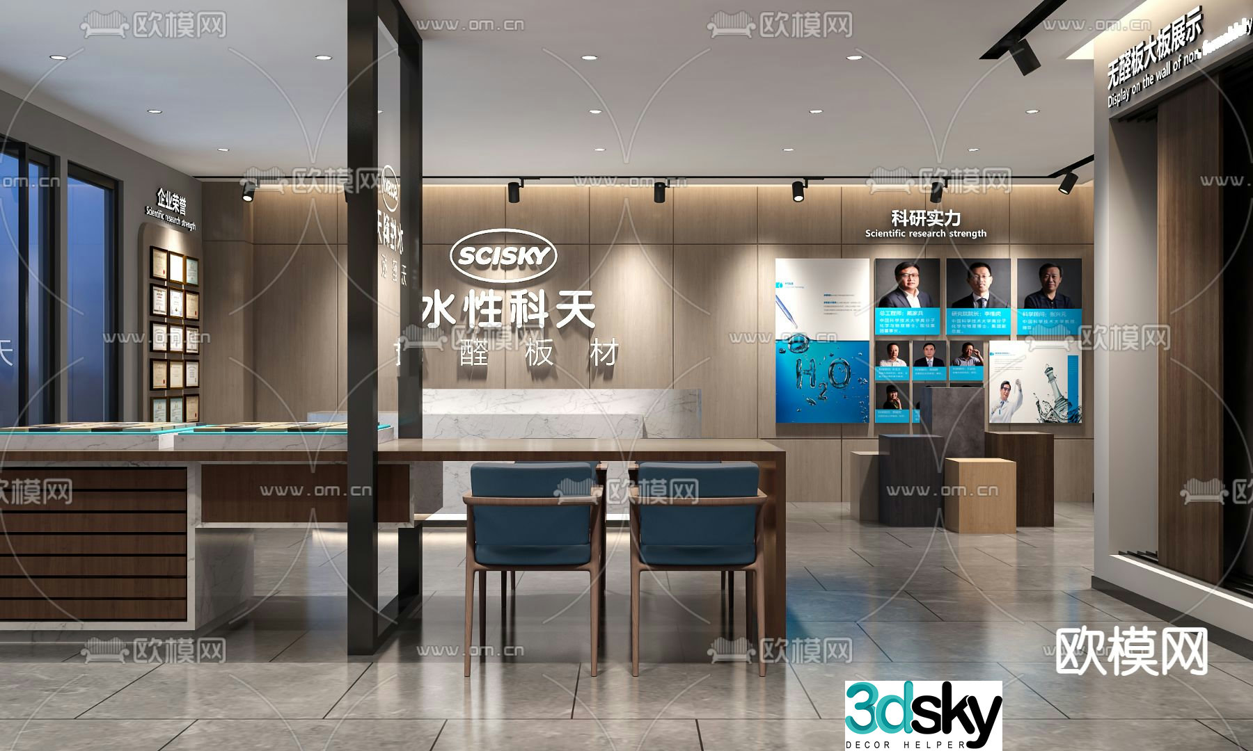 Home store Furniture store 3d model