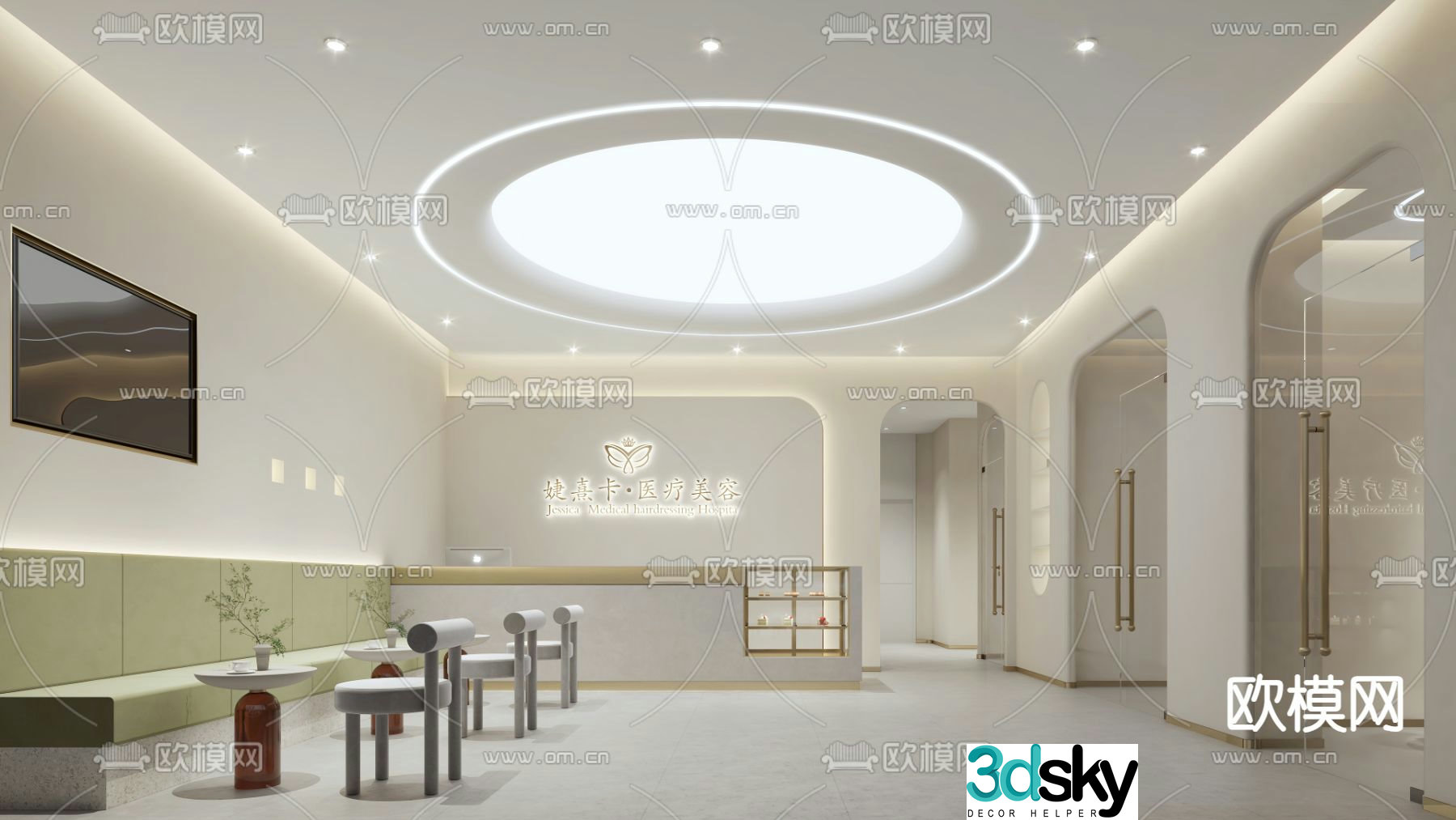 Wabi Sabi Beauty Salon Rest Area 3D Model