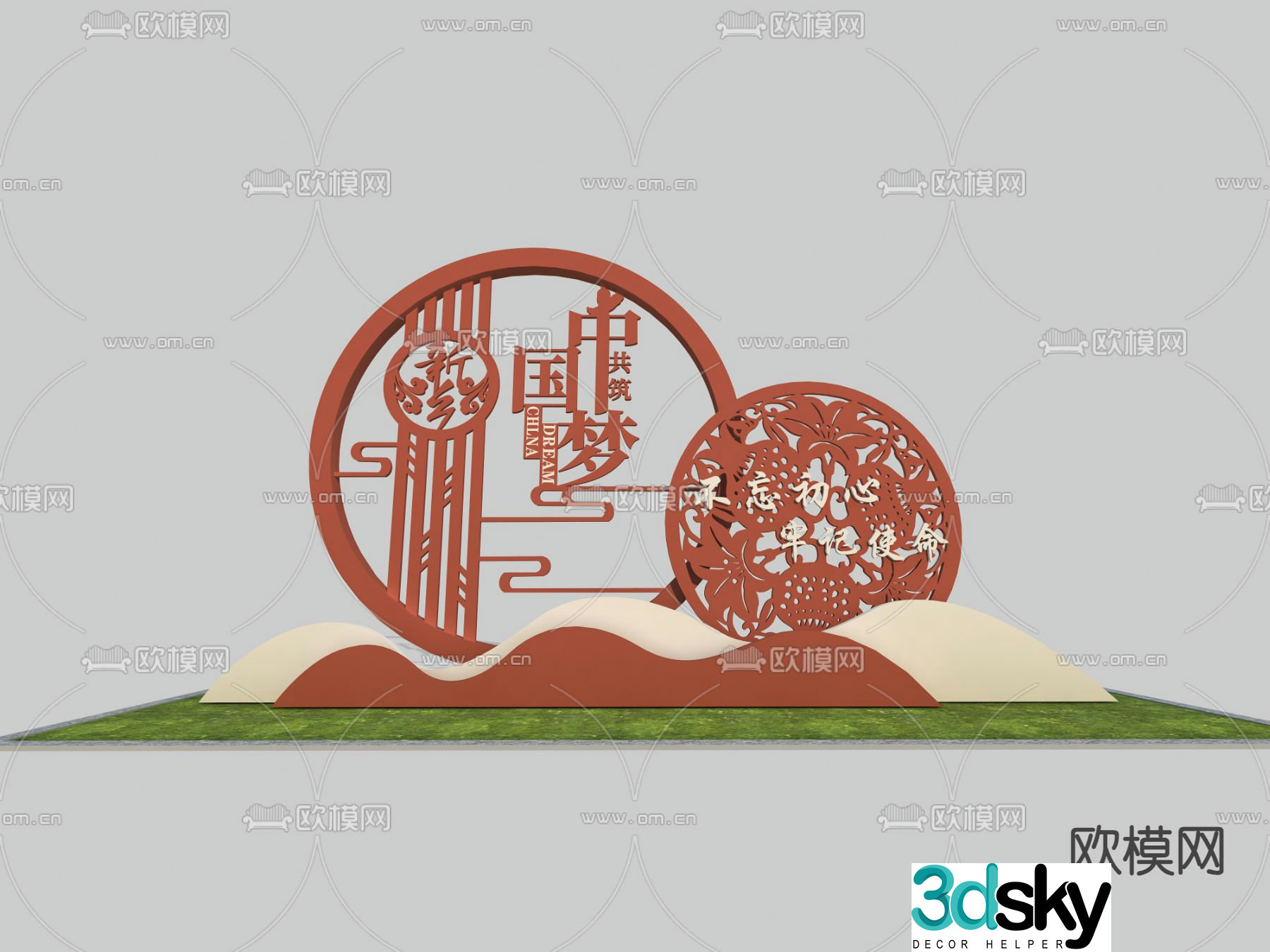 New Chinese style urban landscaping sculpture sketch 3D model