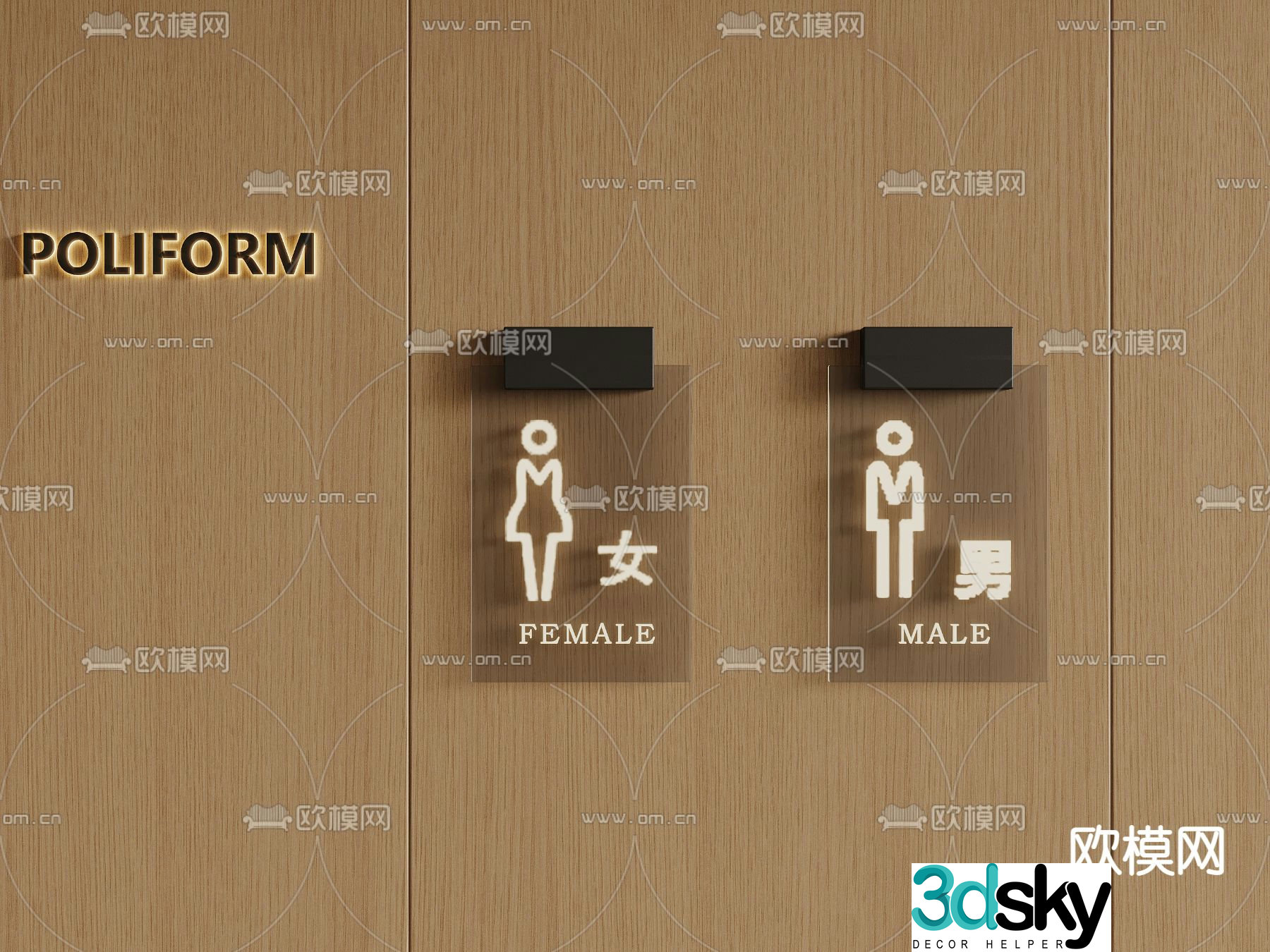 Bathroom signage 3D model