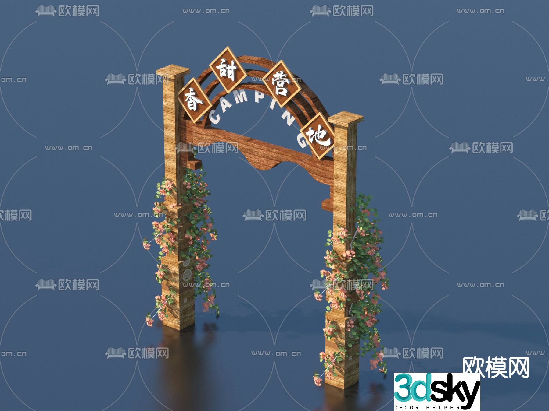 Camping gate wooden door outdoor sketch 3d model