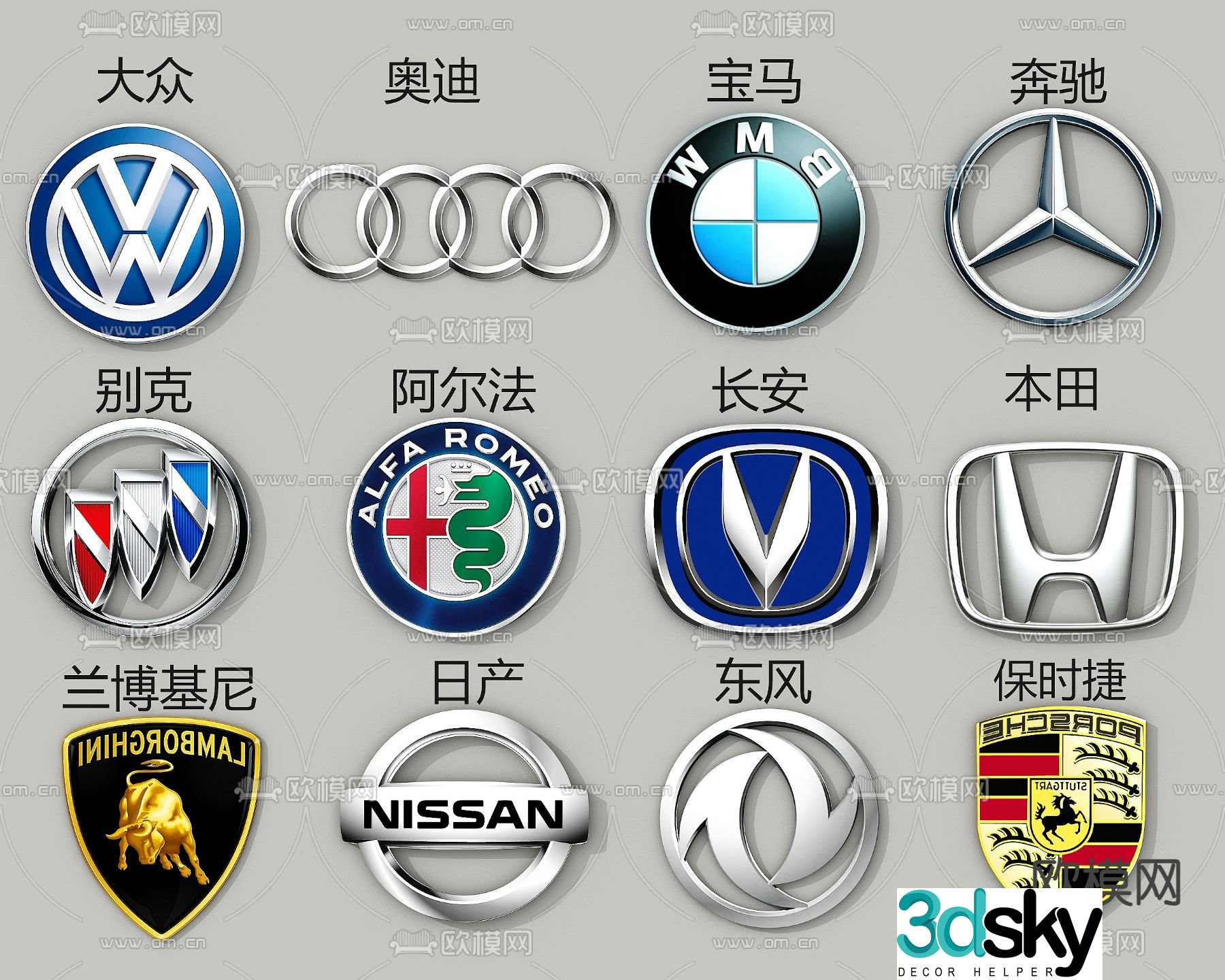 Car logo brand logo 3d model