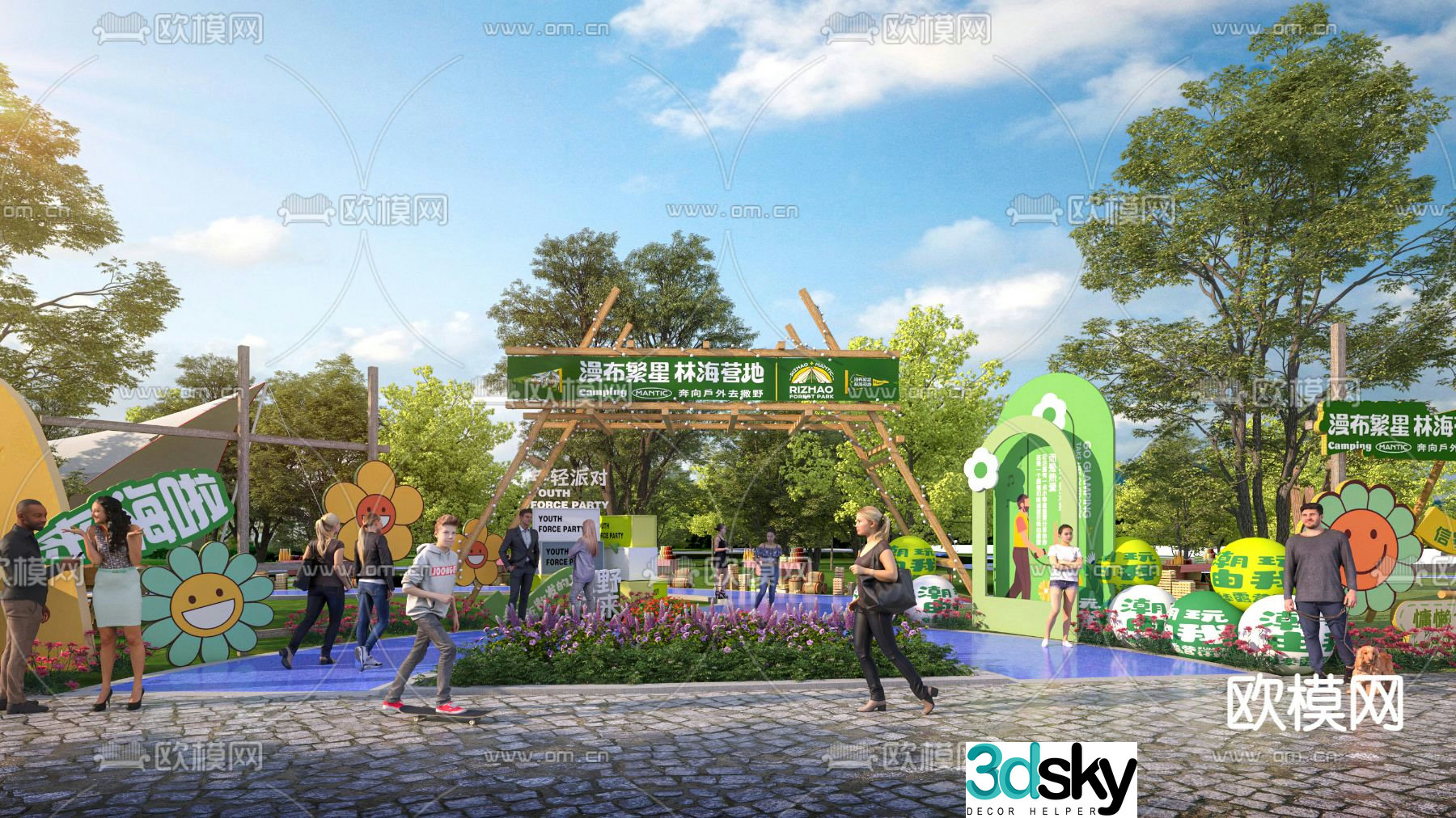 Park landscape summer camp entrance 3d model
