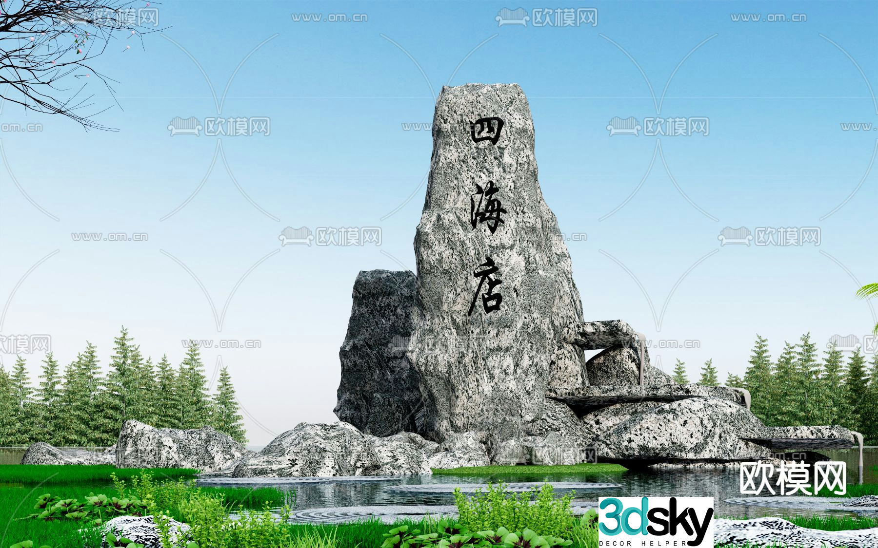 New Chinese style rockery waterfall water landscape 3D model
