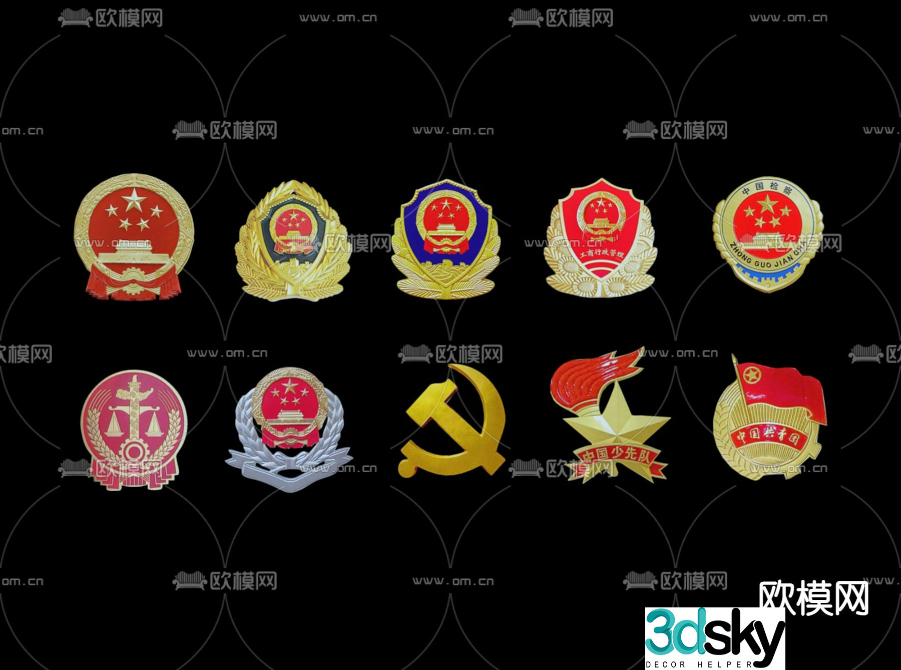 Party emblem National emblem Police emblem Badge 3d model