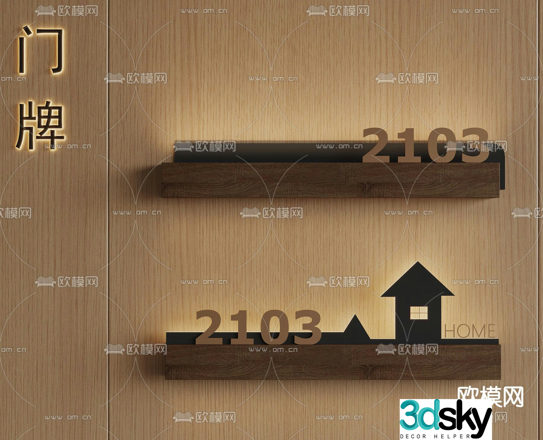 Modern house number plate 3d model