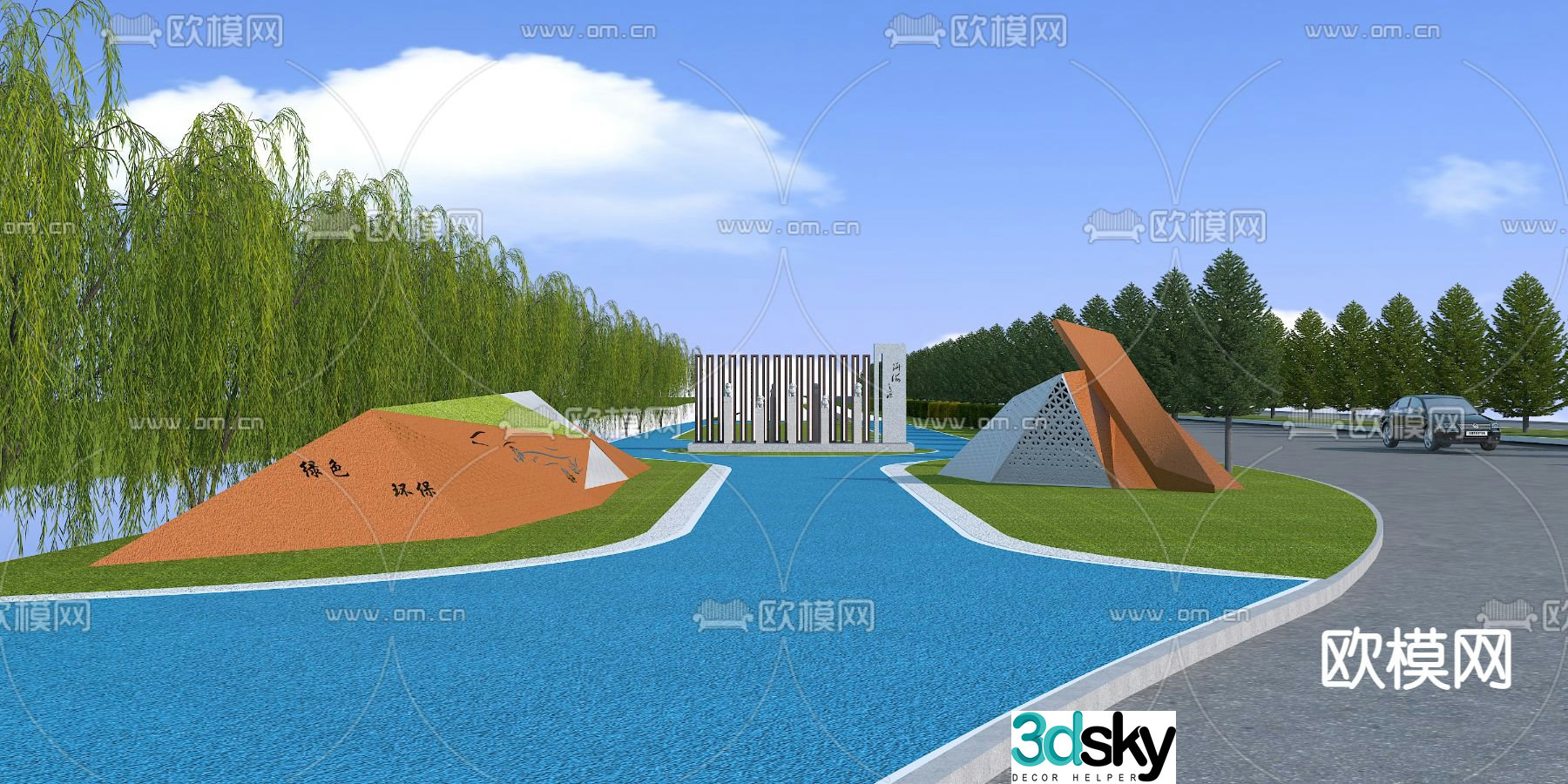Garden landscape entertainment area play area 3d model