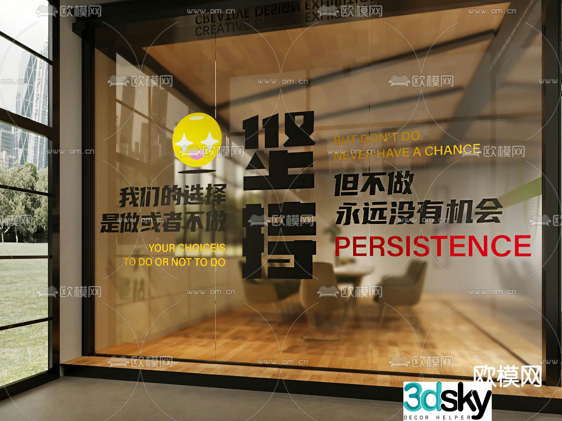 Glass sticker office culture frosted glass 3d model