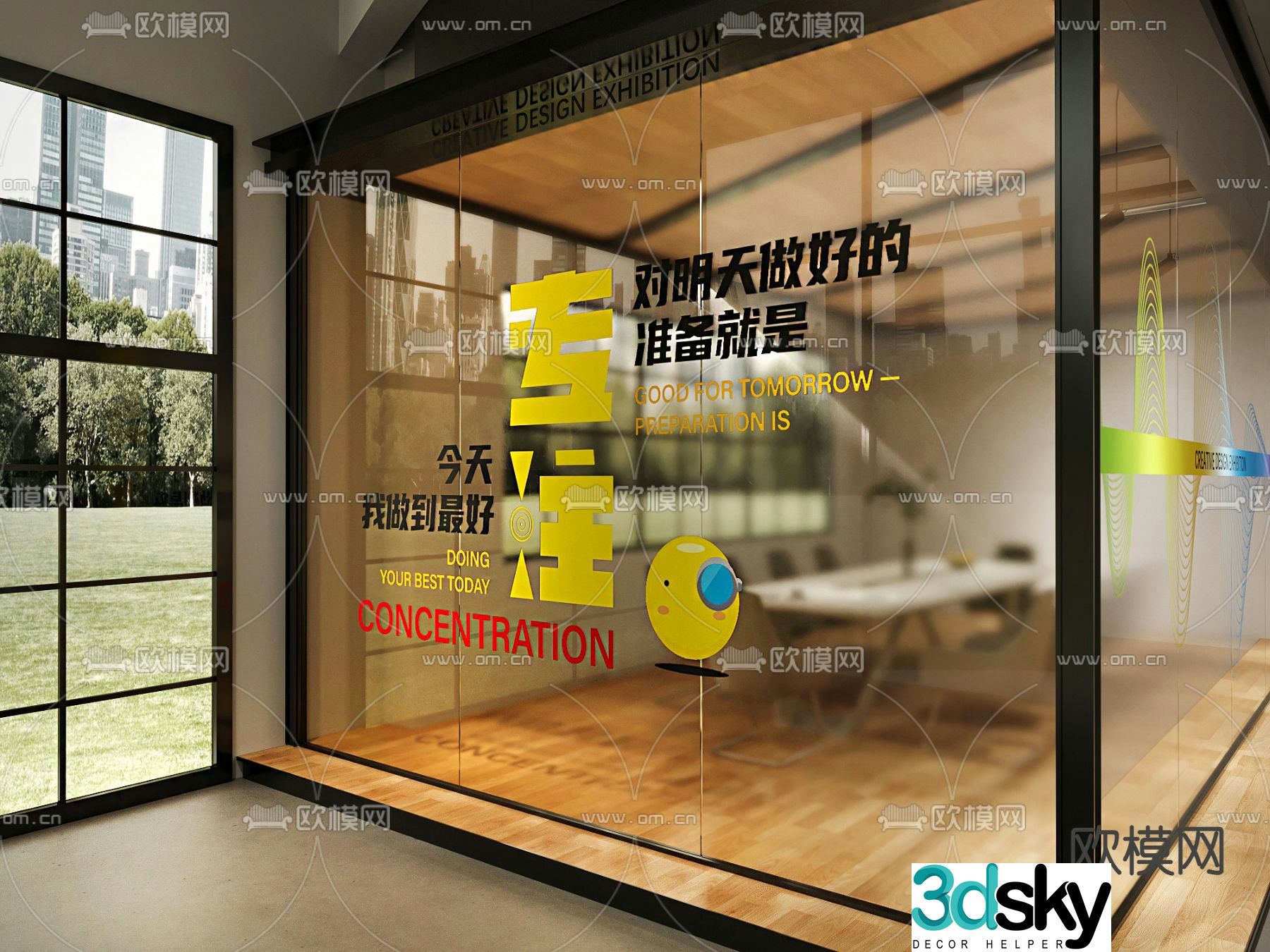 Glass sticker office culture frosted glass 3d model