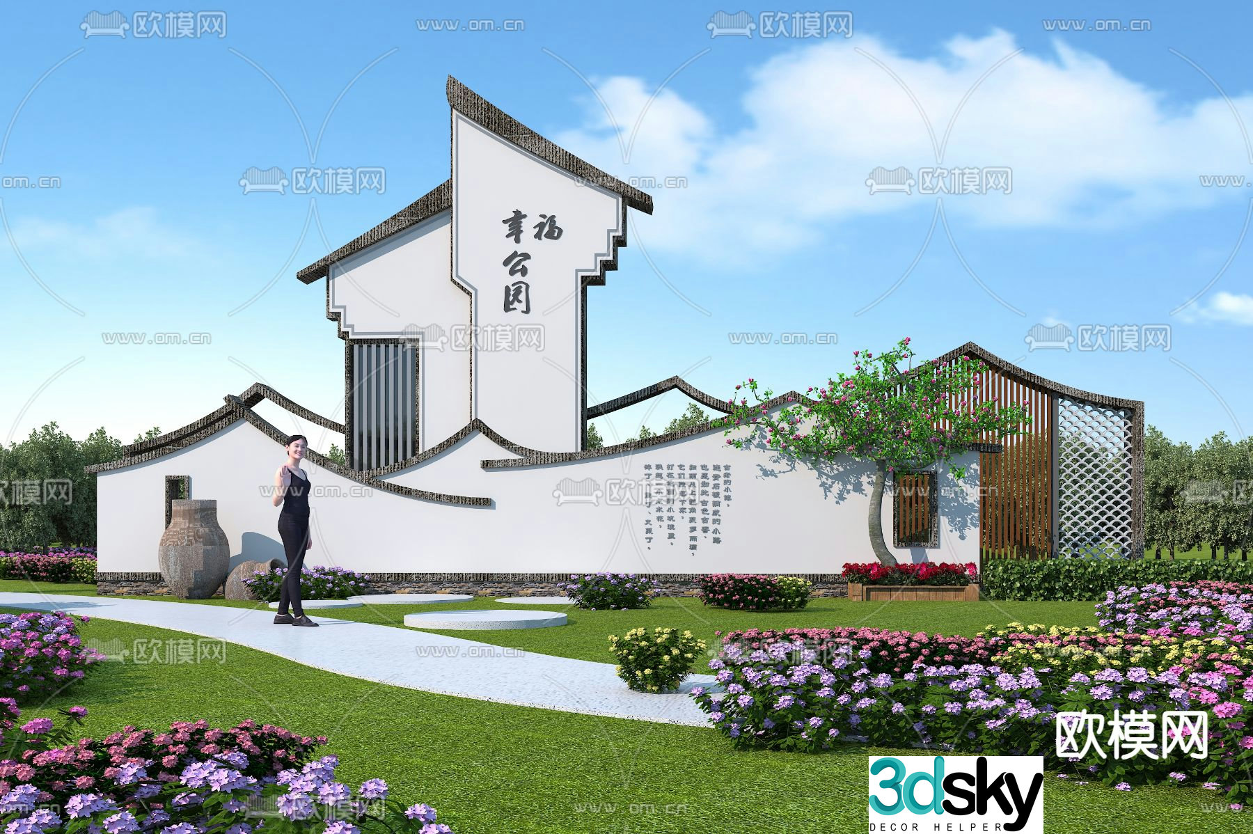 Garden landscape wall Hui style landscape wall 3D model