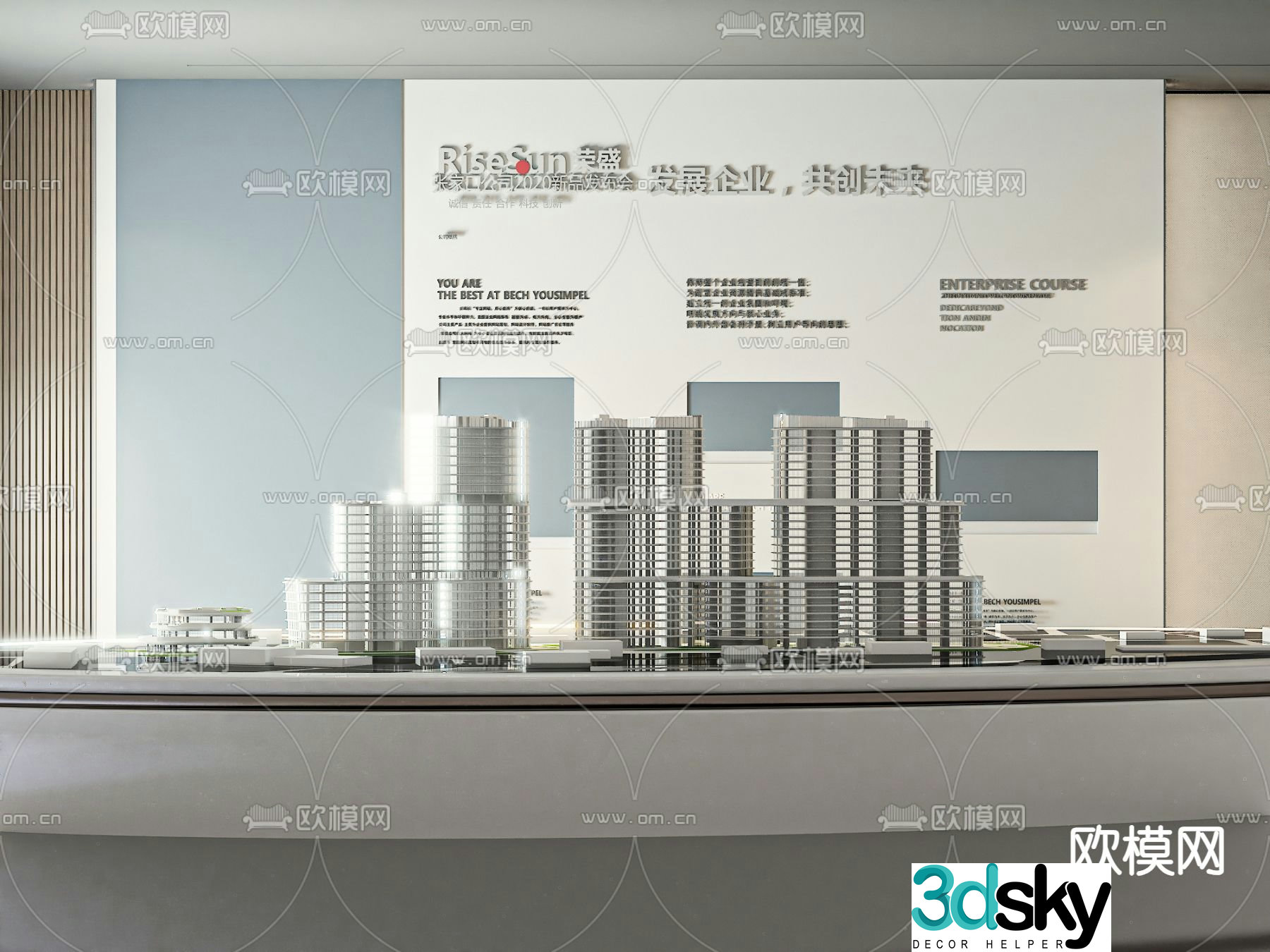 Sales office sand table construction sand table 3D model
