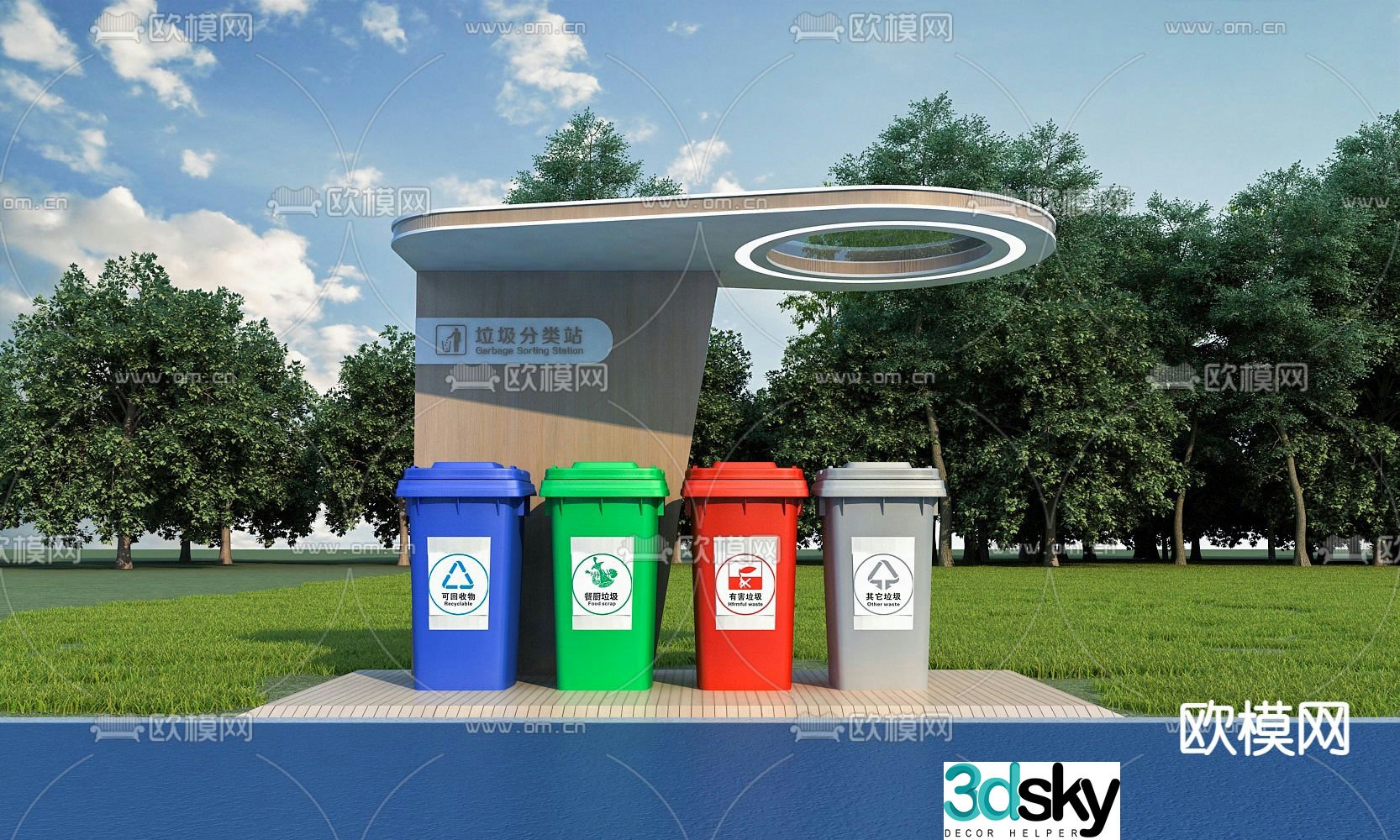 Modern trash can garbage disposal station garbage service station 3d model