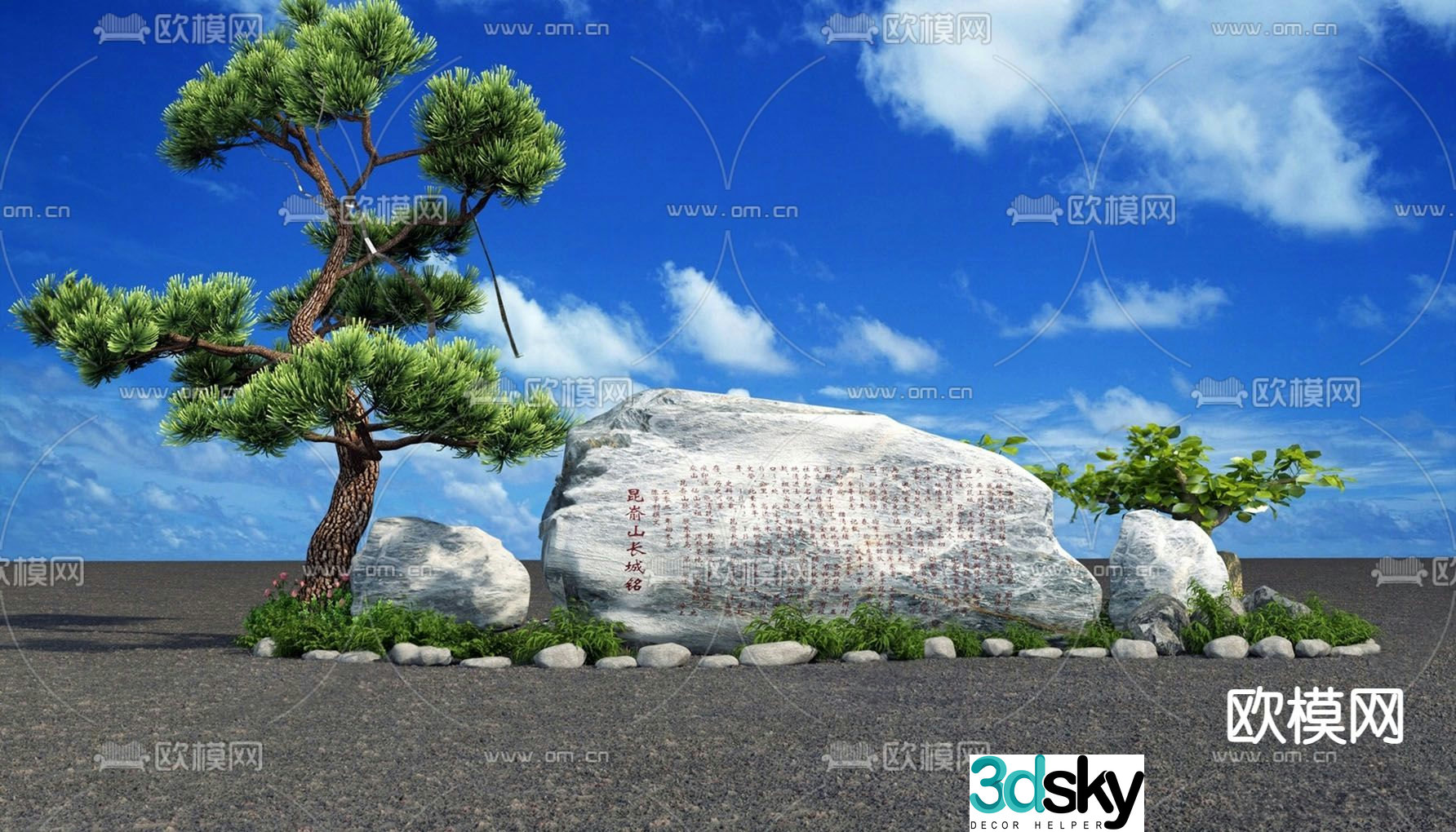 Landscape Stone Modeling Stone Stele Engraving Stone 3D Model