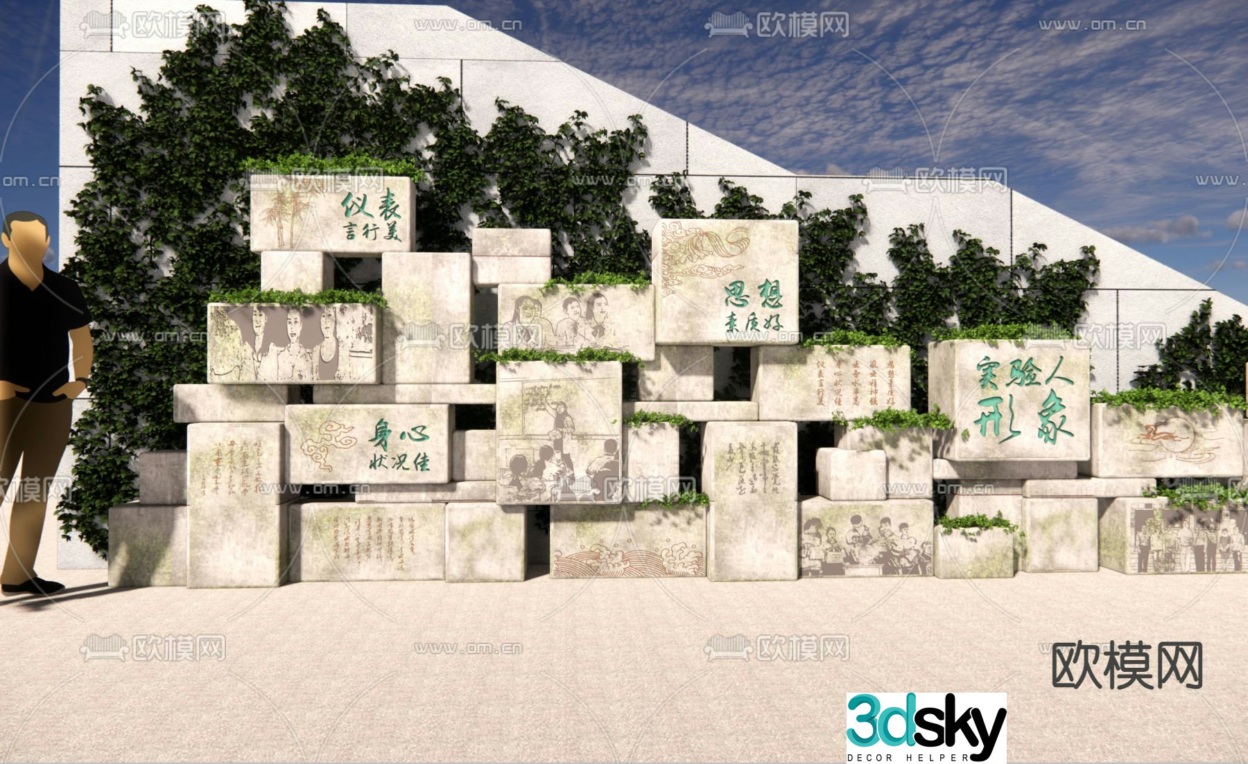 Outdoor landscape wall relief landscape wall cultural theme landscape wall 3D model
