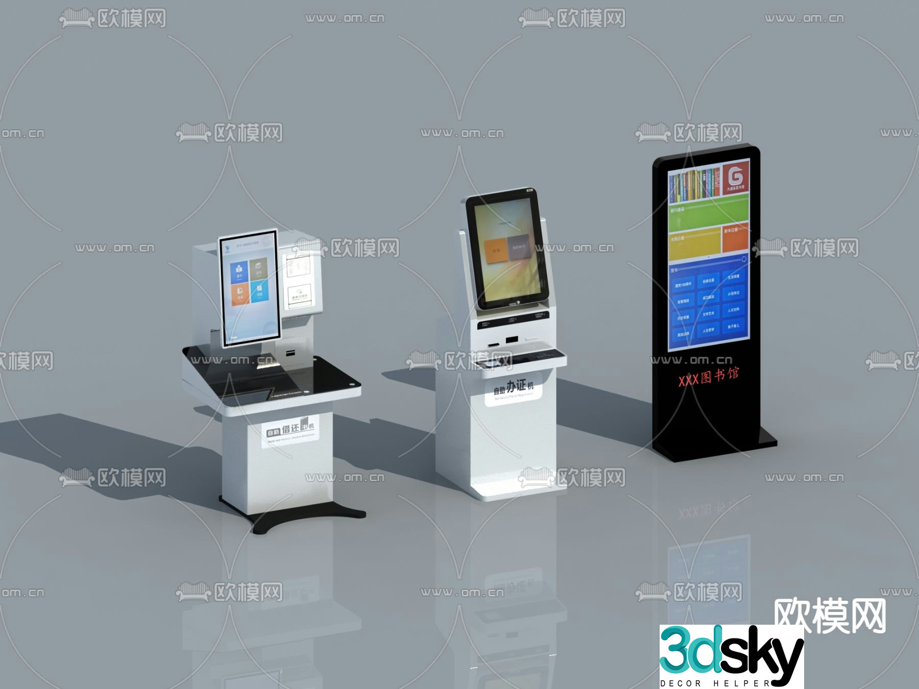 Modern self-service machine all-in-one 3D model