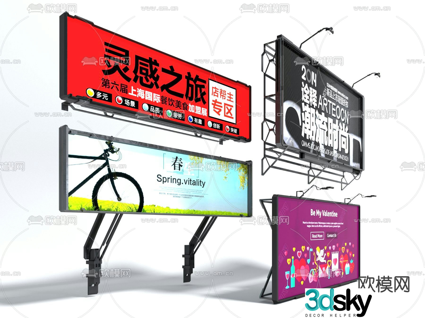 Guide sign, billboard, trade show equipment 3D model