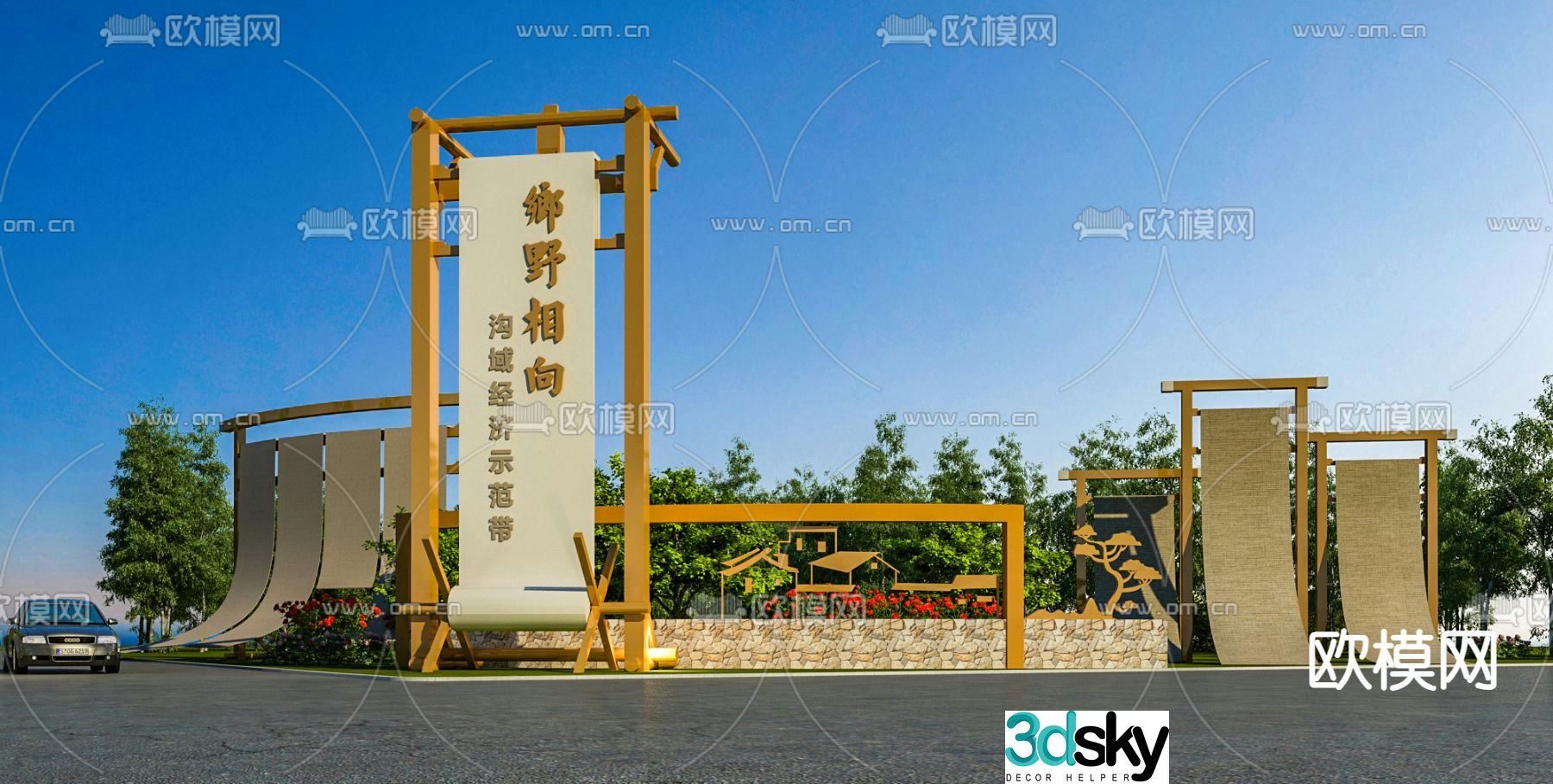 Modern garden sculpture 3d model