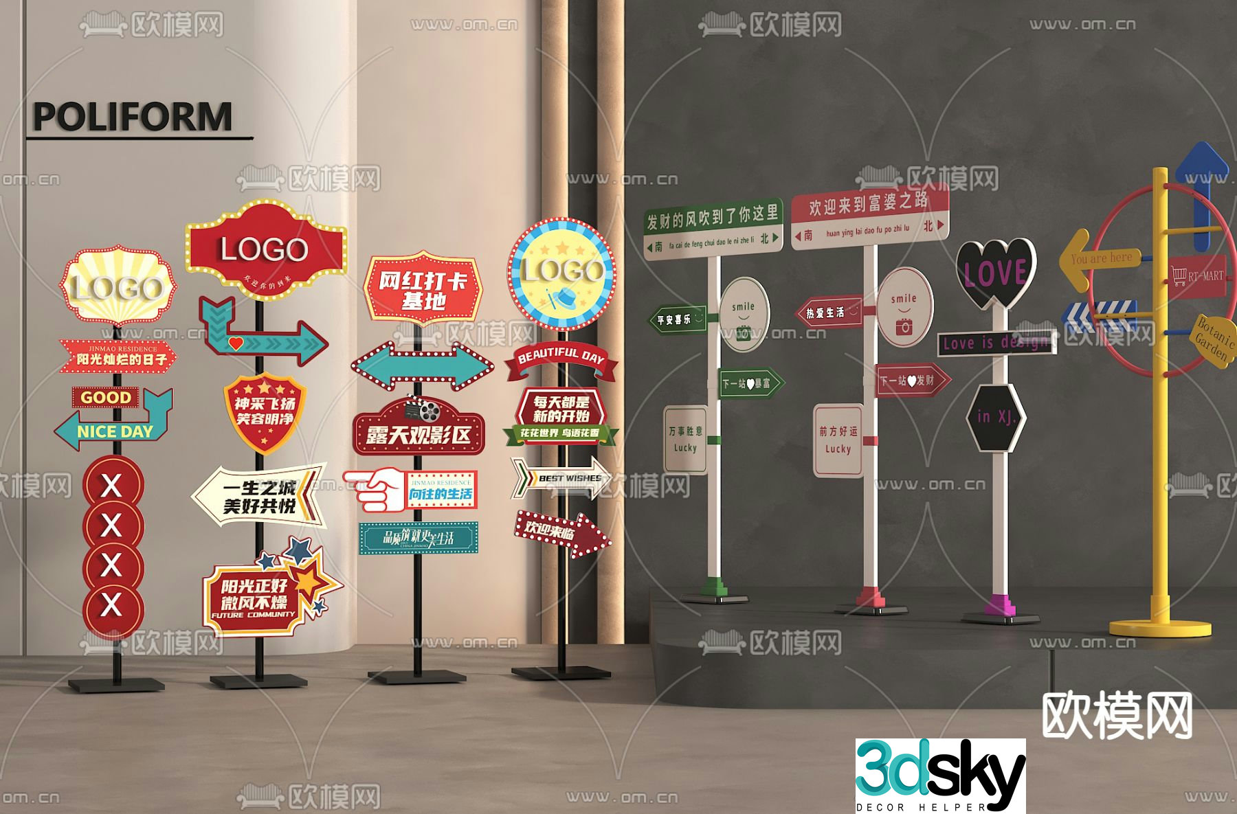 Internet celebrity sign, Internet celebrity street sign, guide sign 3D model