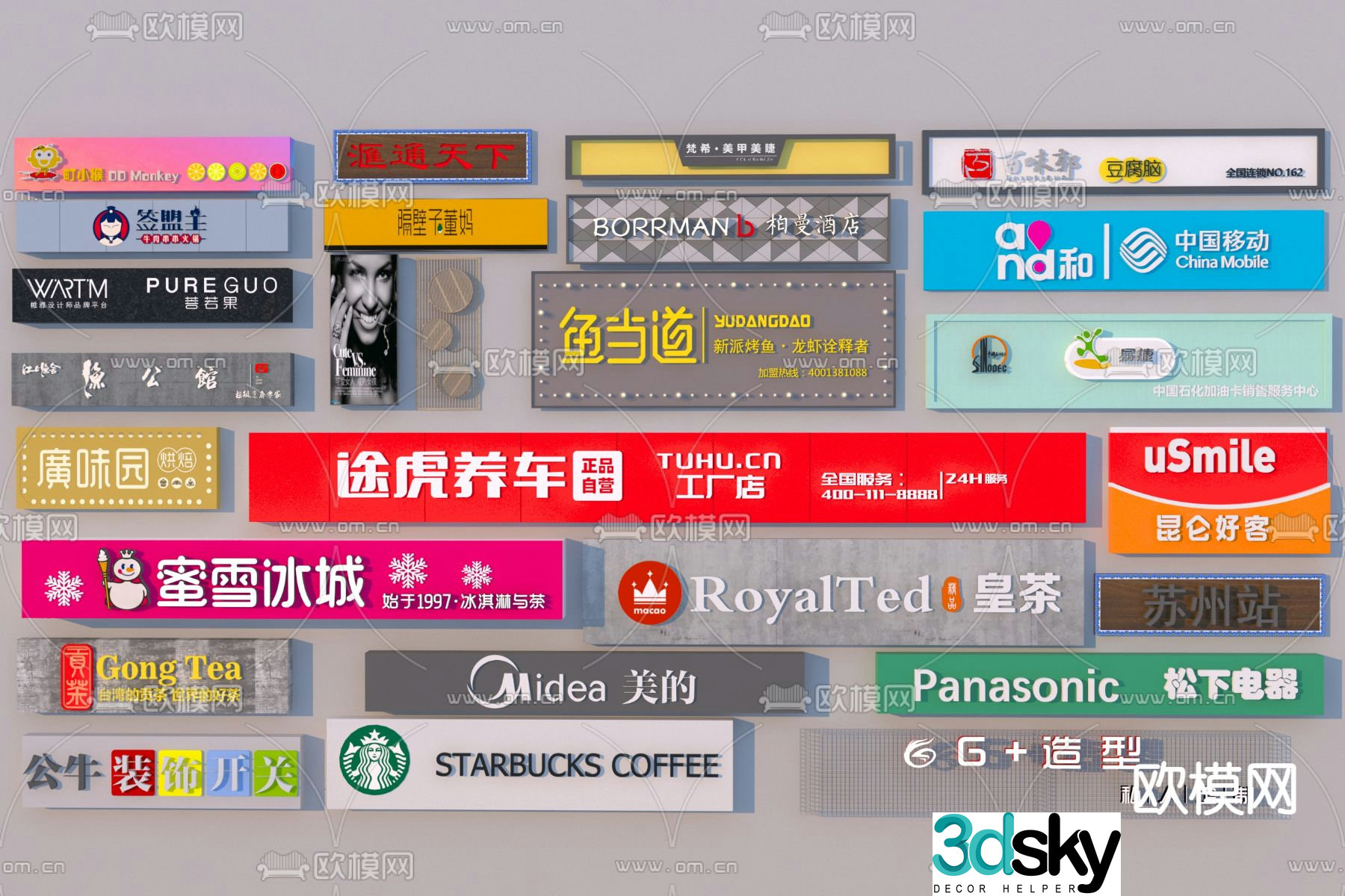 Modern door sign, shop sign, billboard 3d model