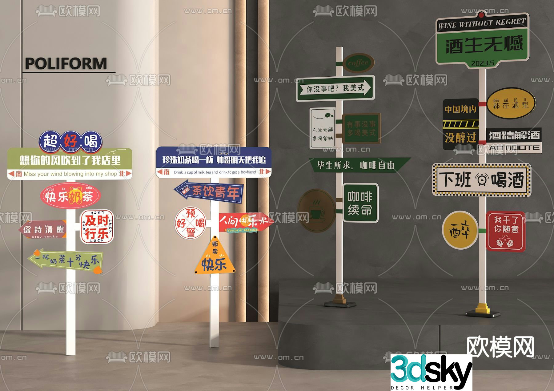 Internet celebrity sign, Internet celebrity street sign, guide sign 3D model